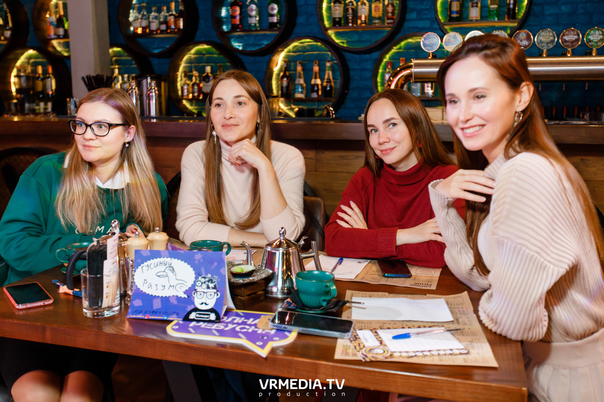 Полная ребусня