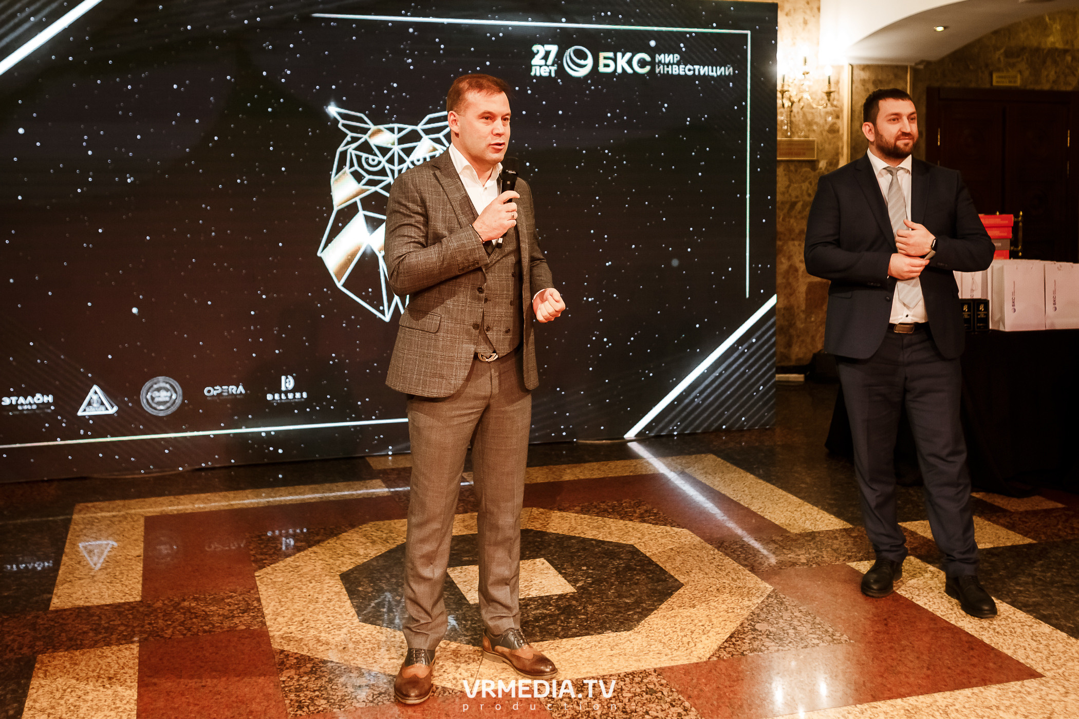 «Игра с Александром Друзем». В честь 27-летия компании БКС