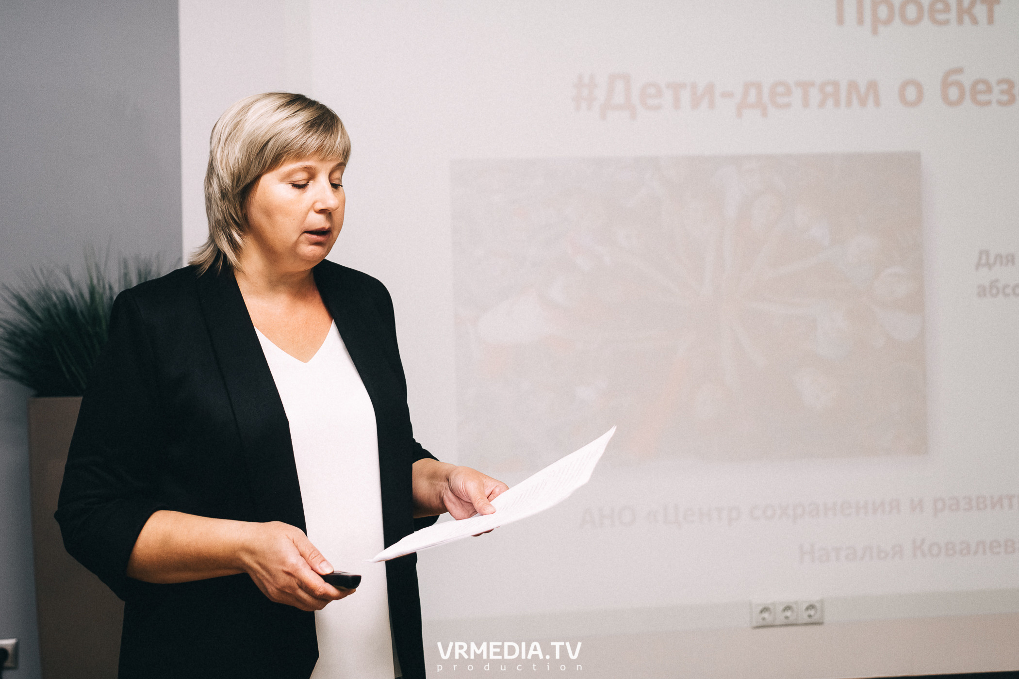 Акселерационная программа для представителей НКО «Содействие»