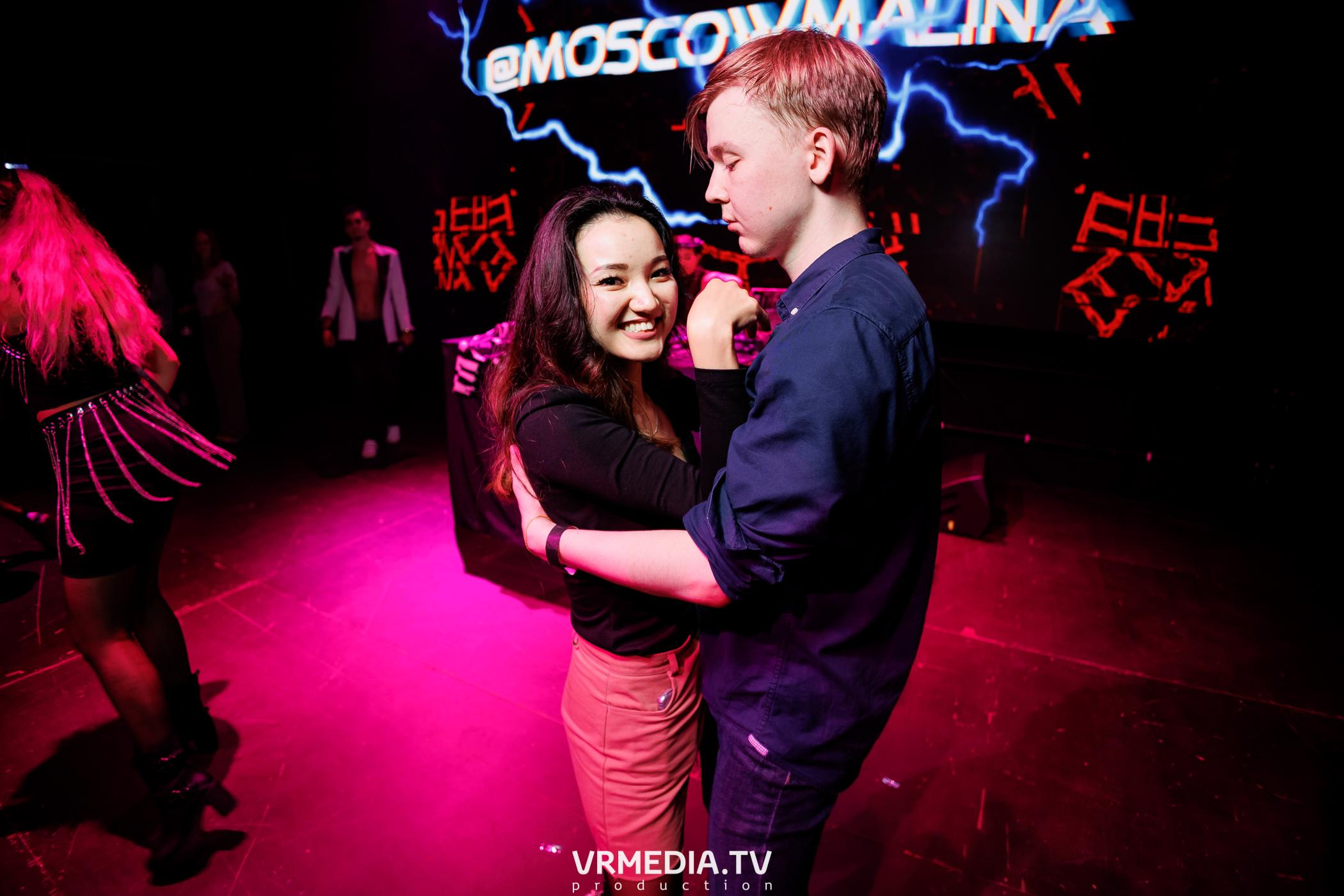 Malina Party. Внеземная любовь