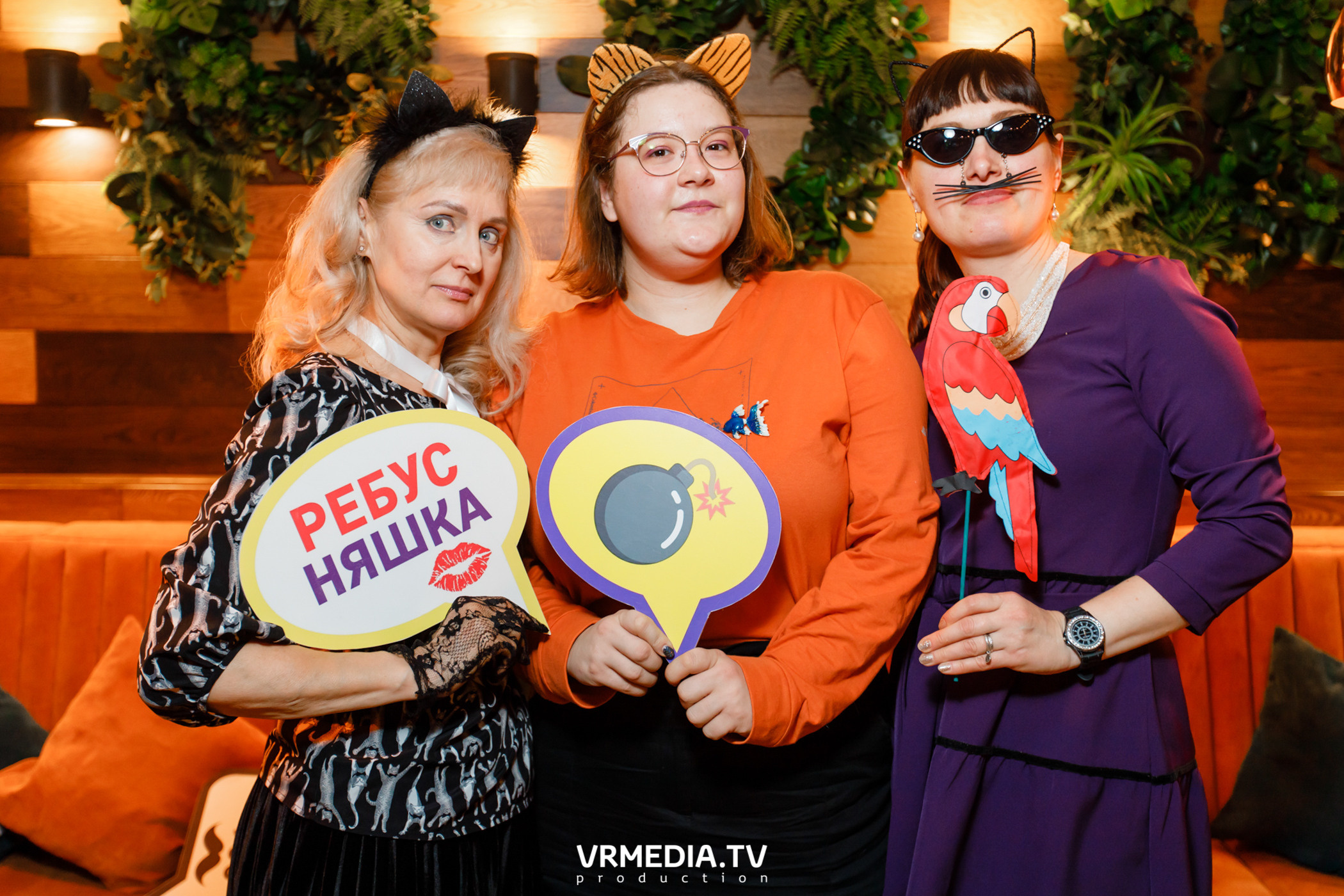 Полная ребусня