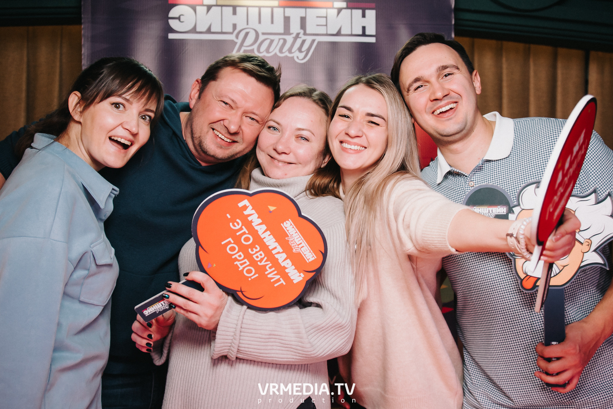 Эйнштейн пати в ресторане «Мюнхен»