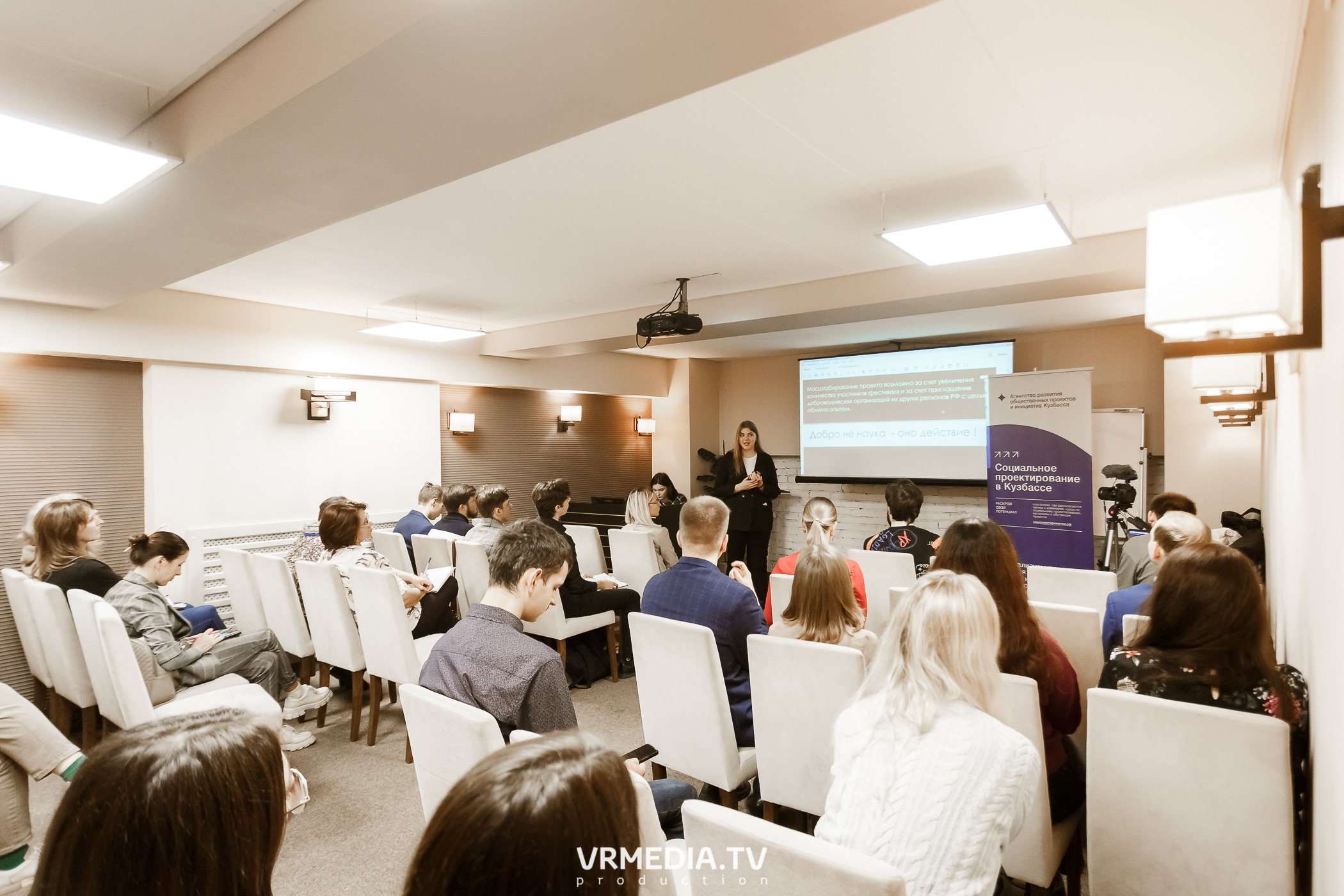 Акселерационная программа для представителей НКО «Содействие»