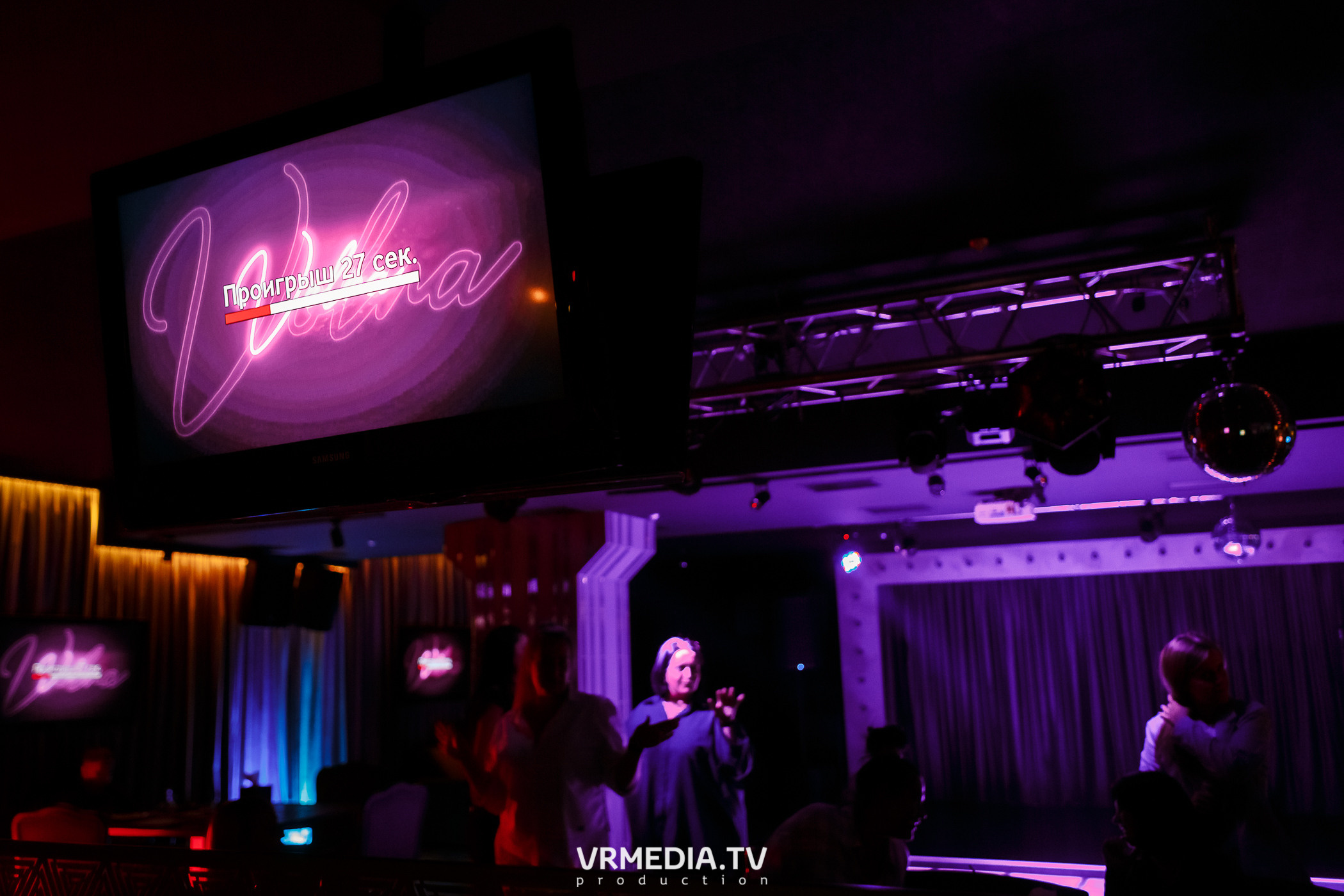 Выходные в караоке-баре «Volna»