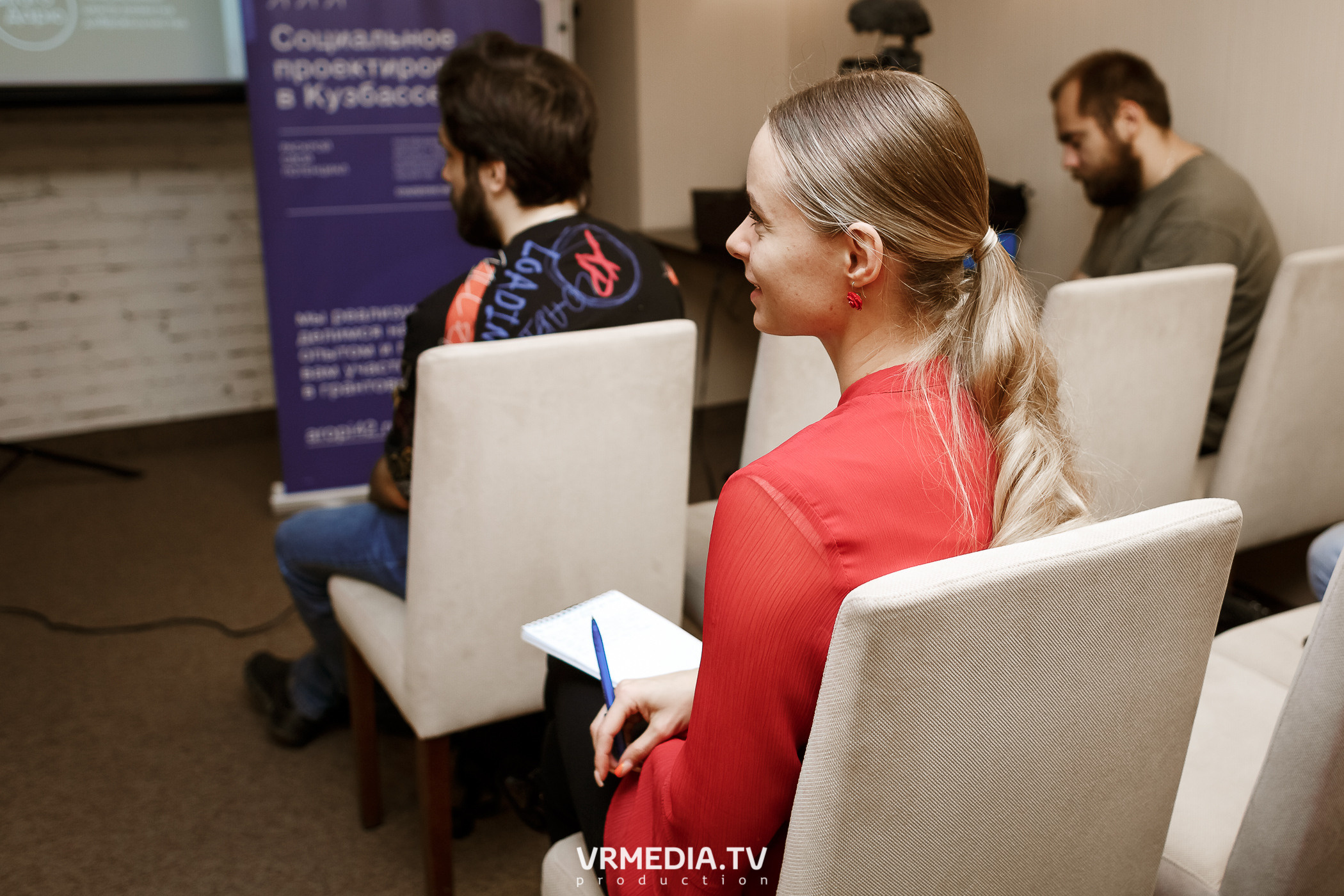 Акселерационная программа для представителей НКО «Содействие»