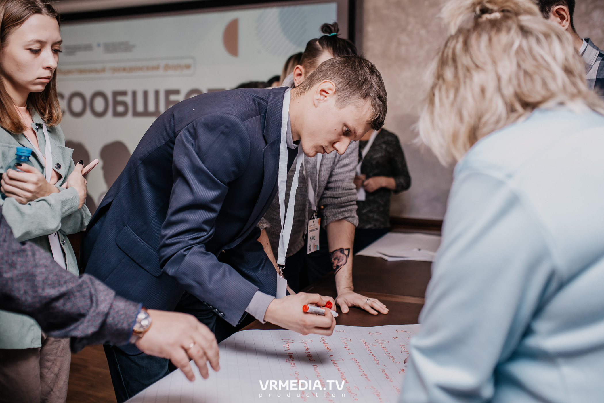 Общественный гражданский форум «Сообщество»