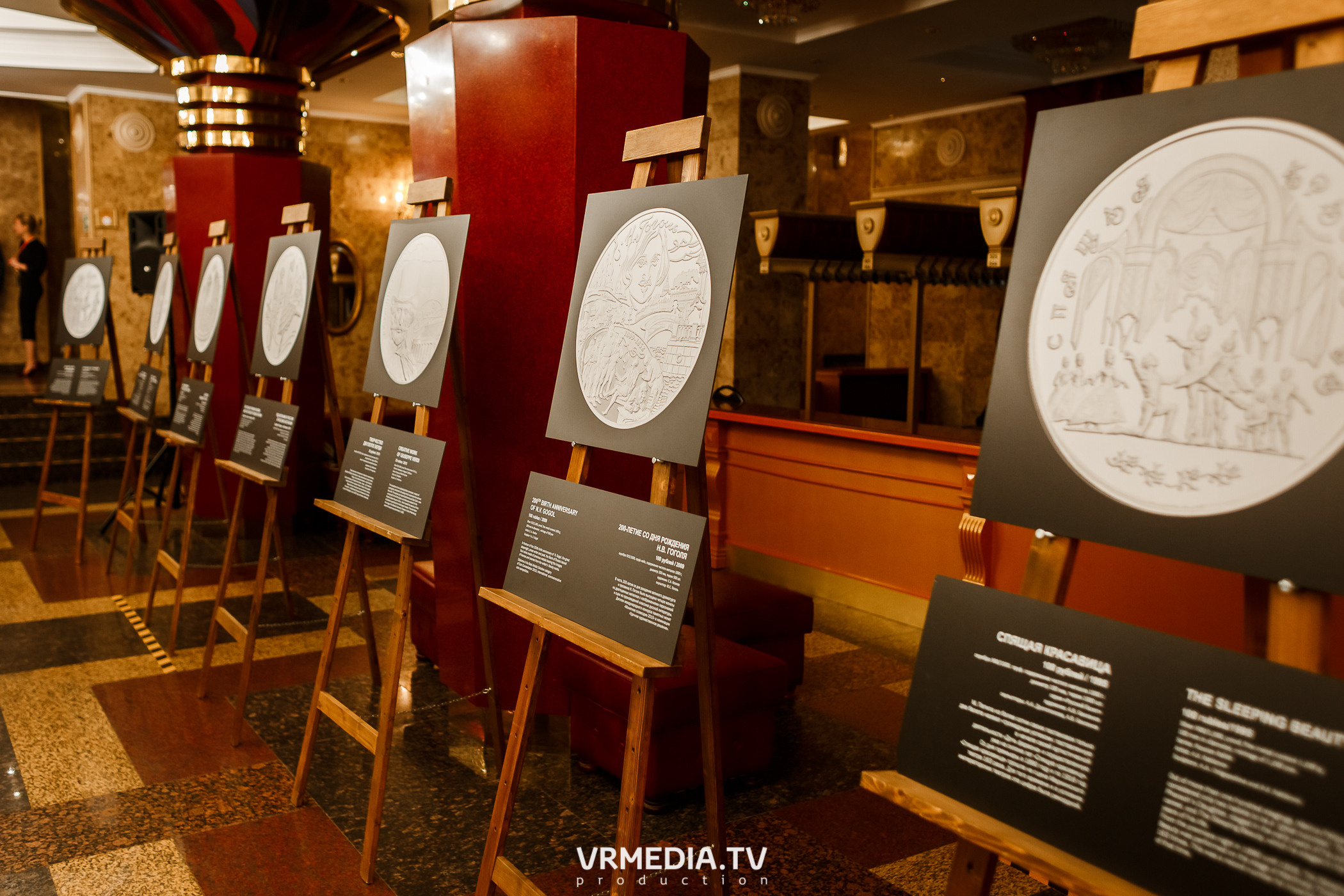 «Игра с Александром Друзем». В честь 27-летия компании БКС