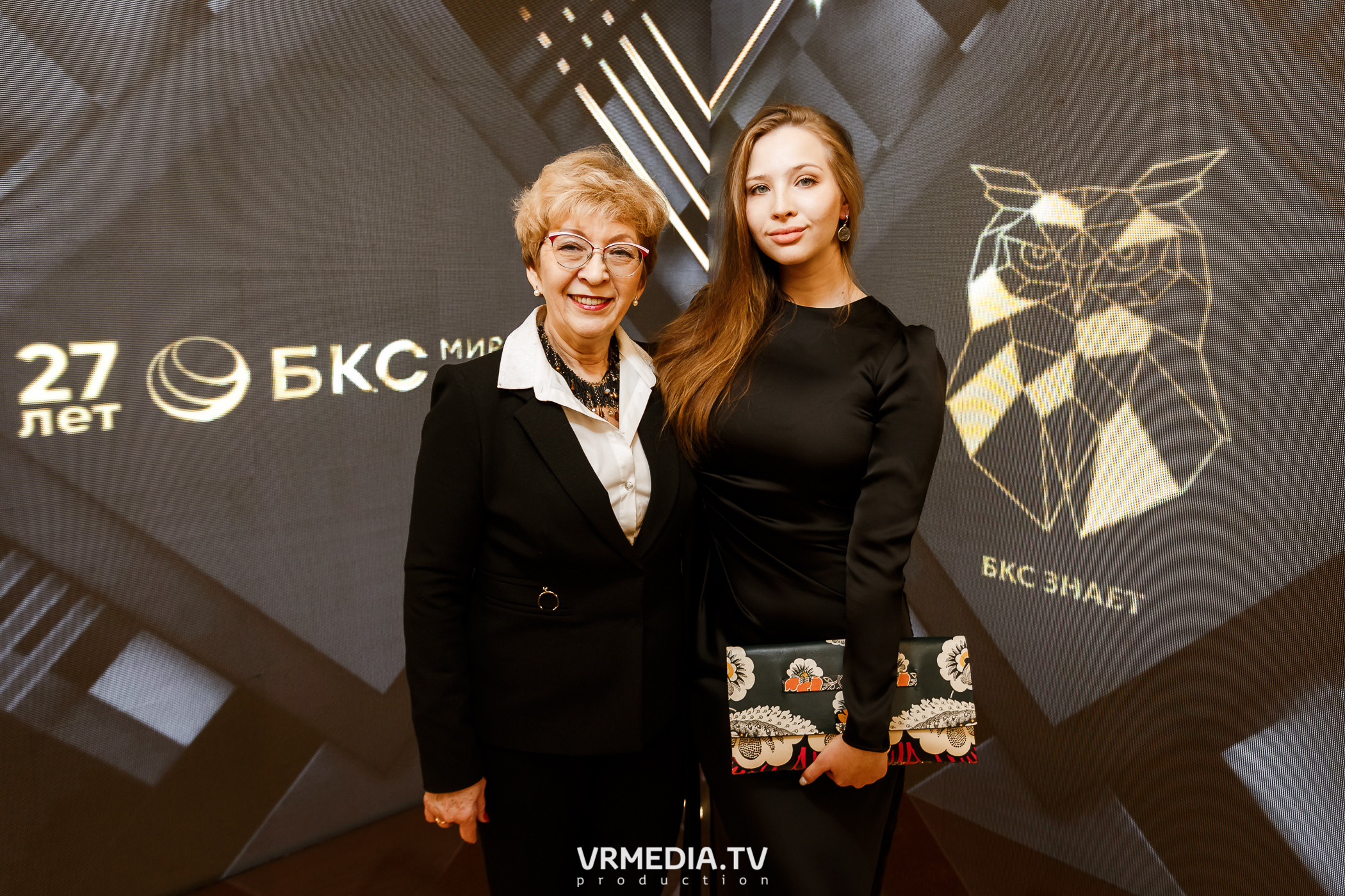 «Игра с Александром Друзем». В честь 27-летия компании БКС