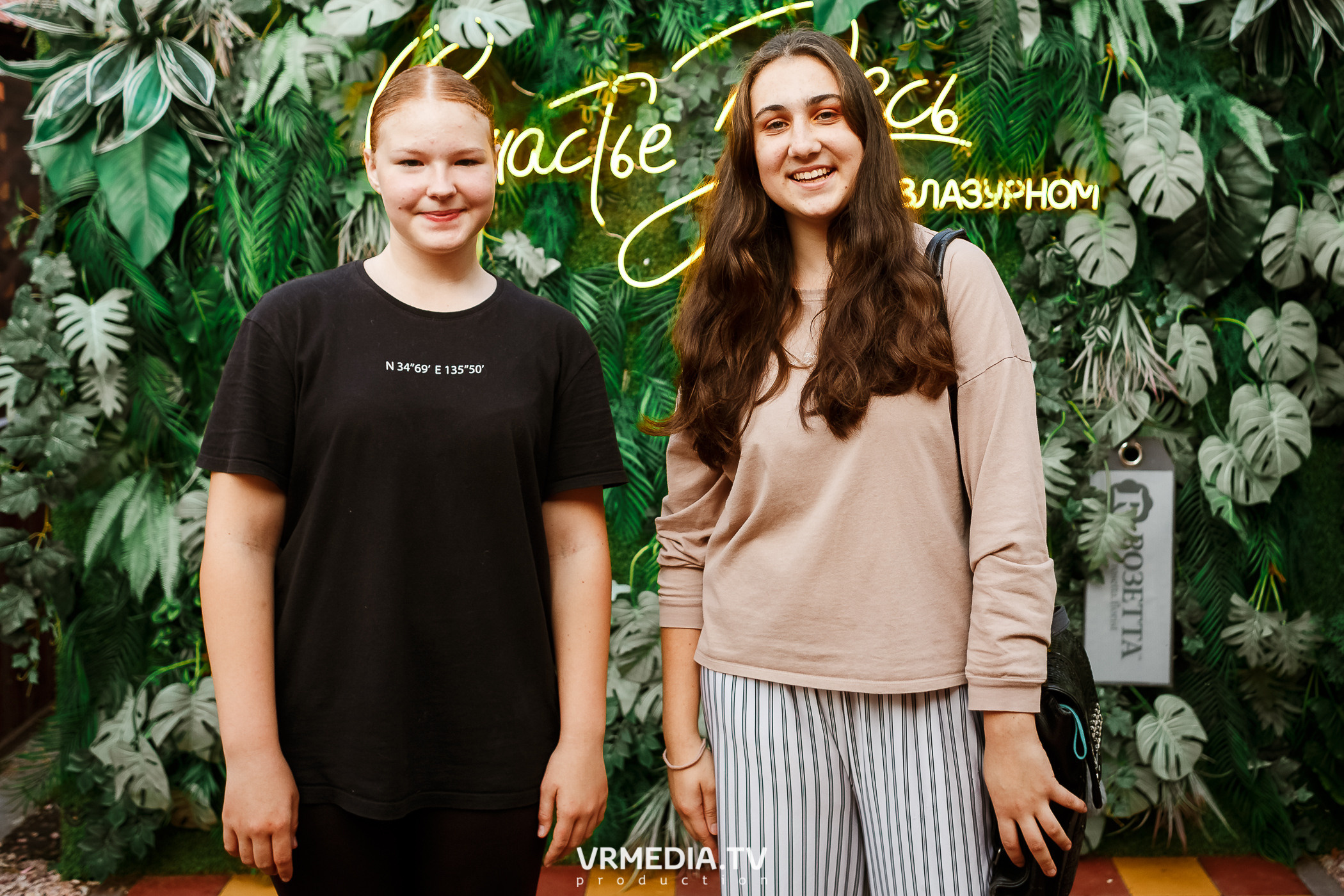 Первое сентября в ресторане «Лазурный Берег»