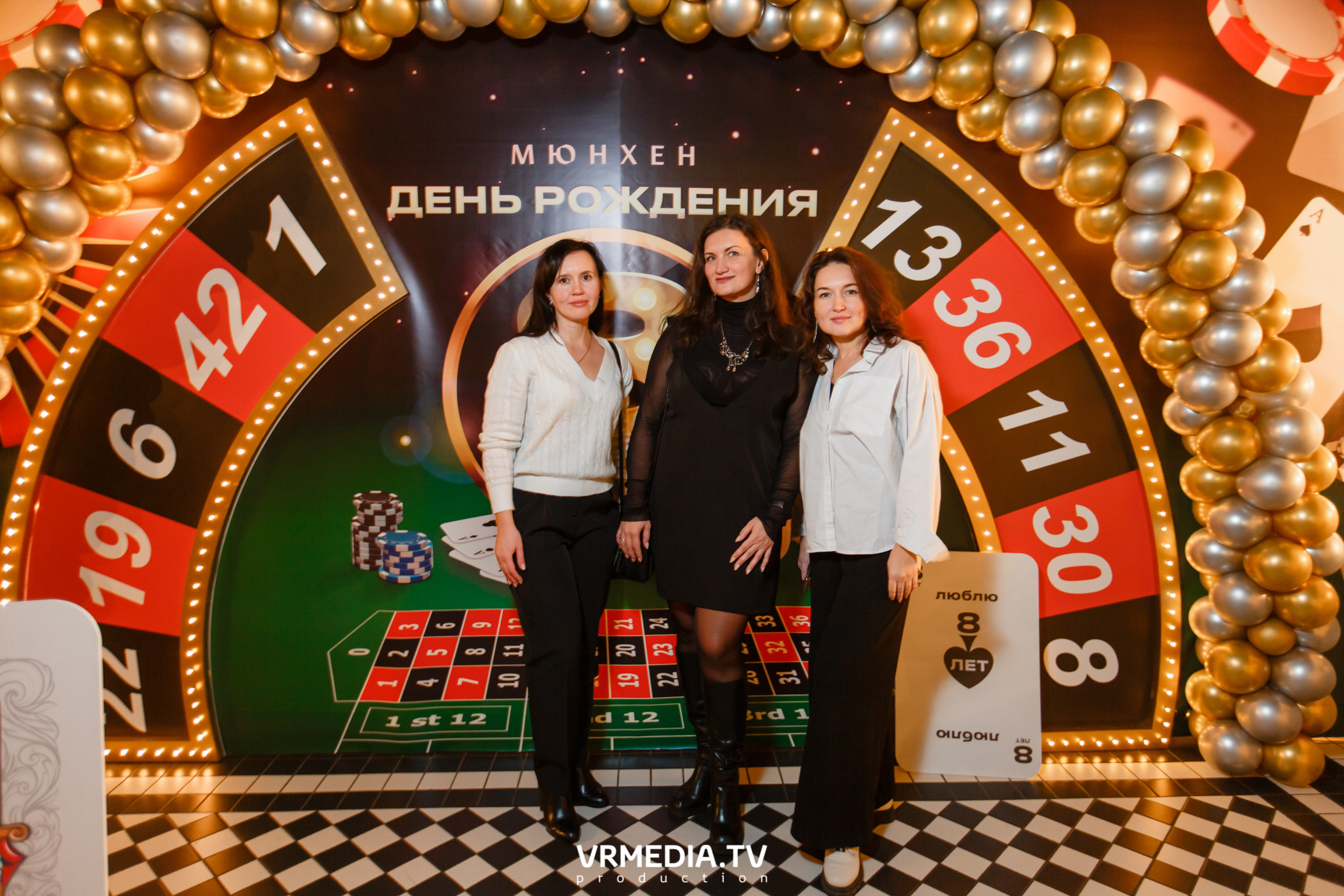 День рождения ресторана «Мюнхен»