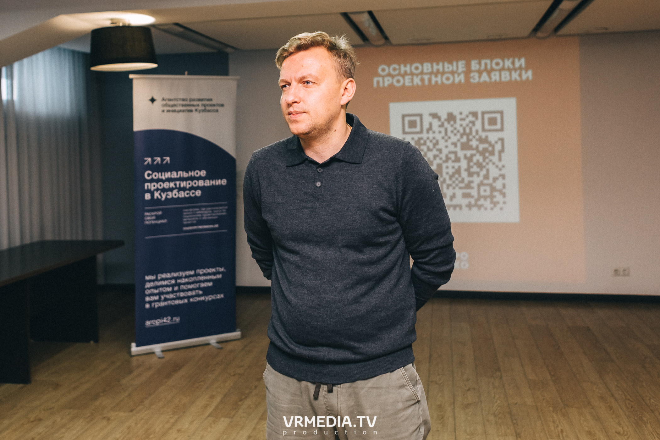 Проектная школа «ПроНКО»