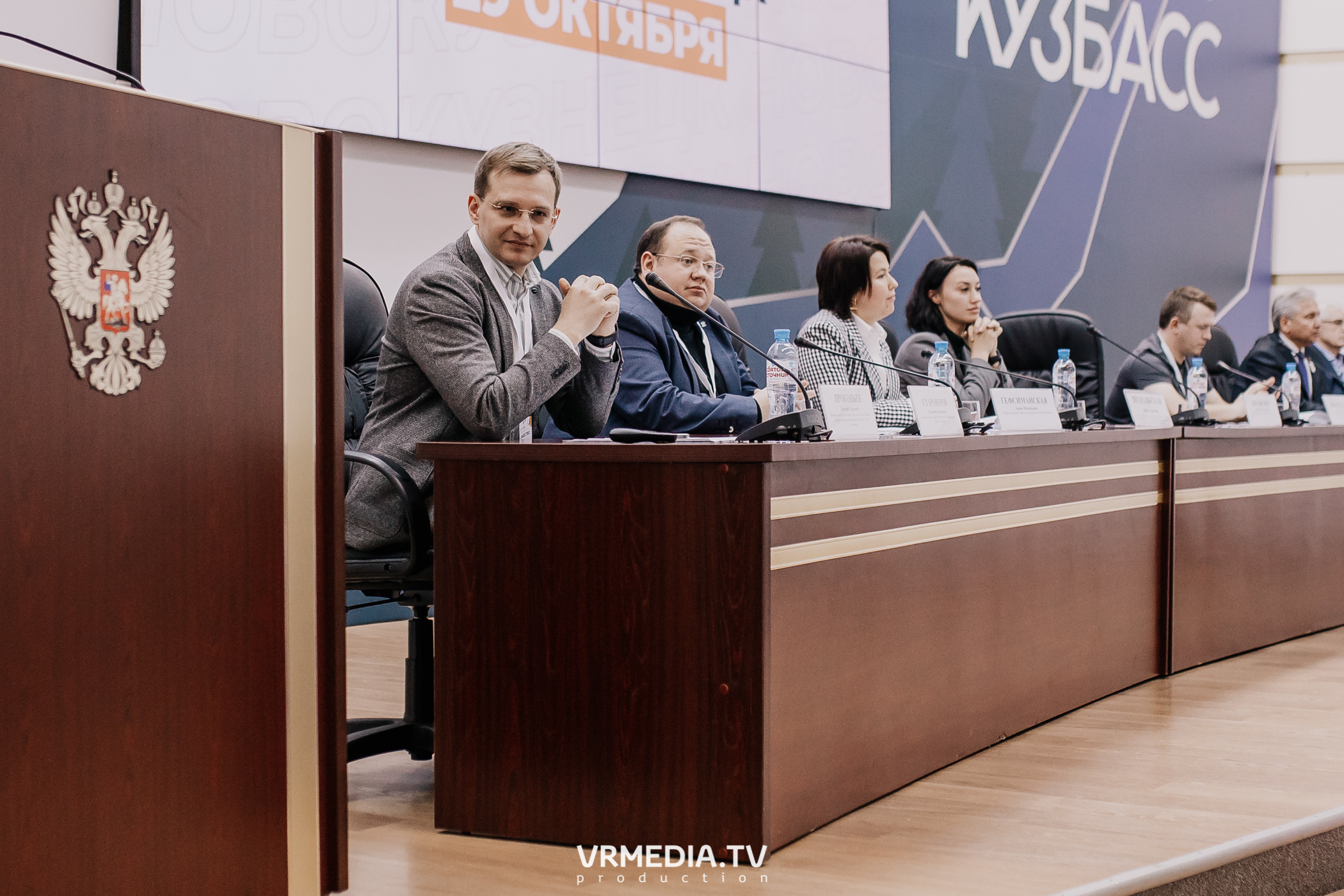 Общественный гражданский форум «Сообщество»