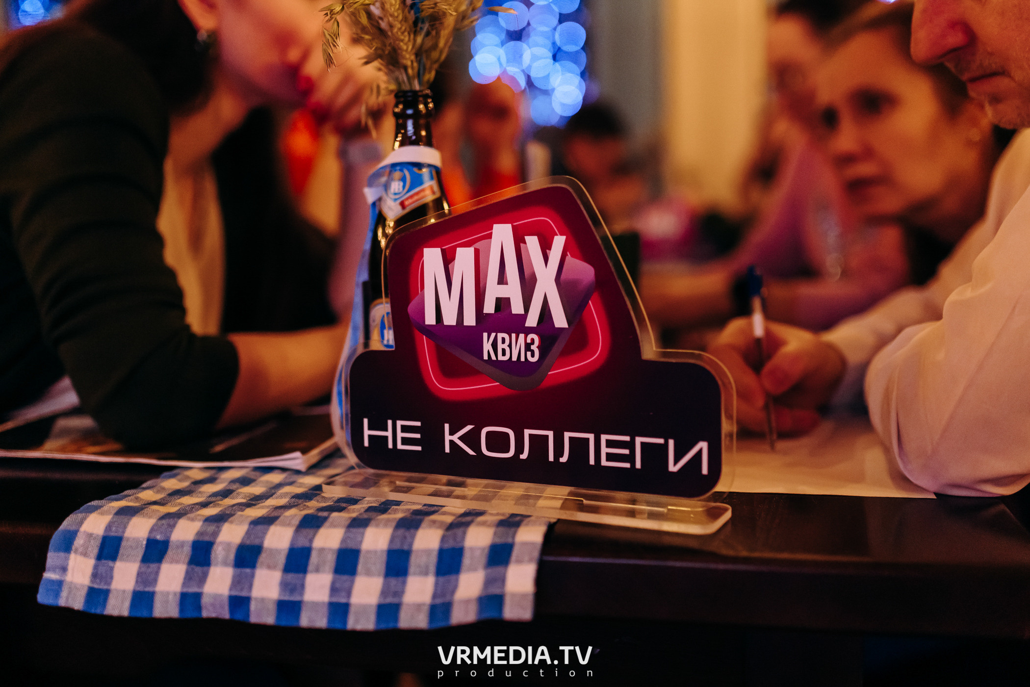 MAX Квиз