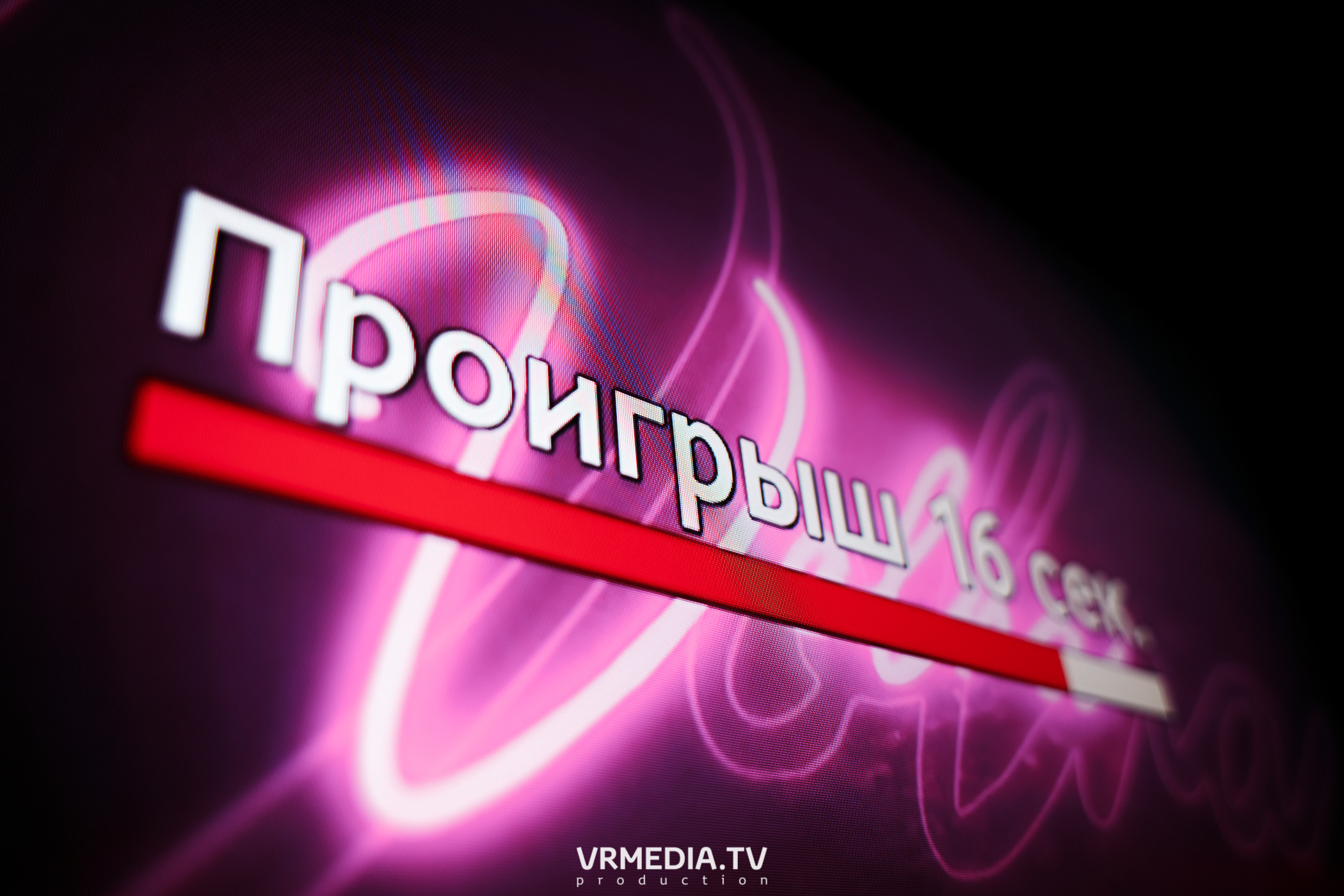 Выходные в караоке-баре «Volna»