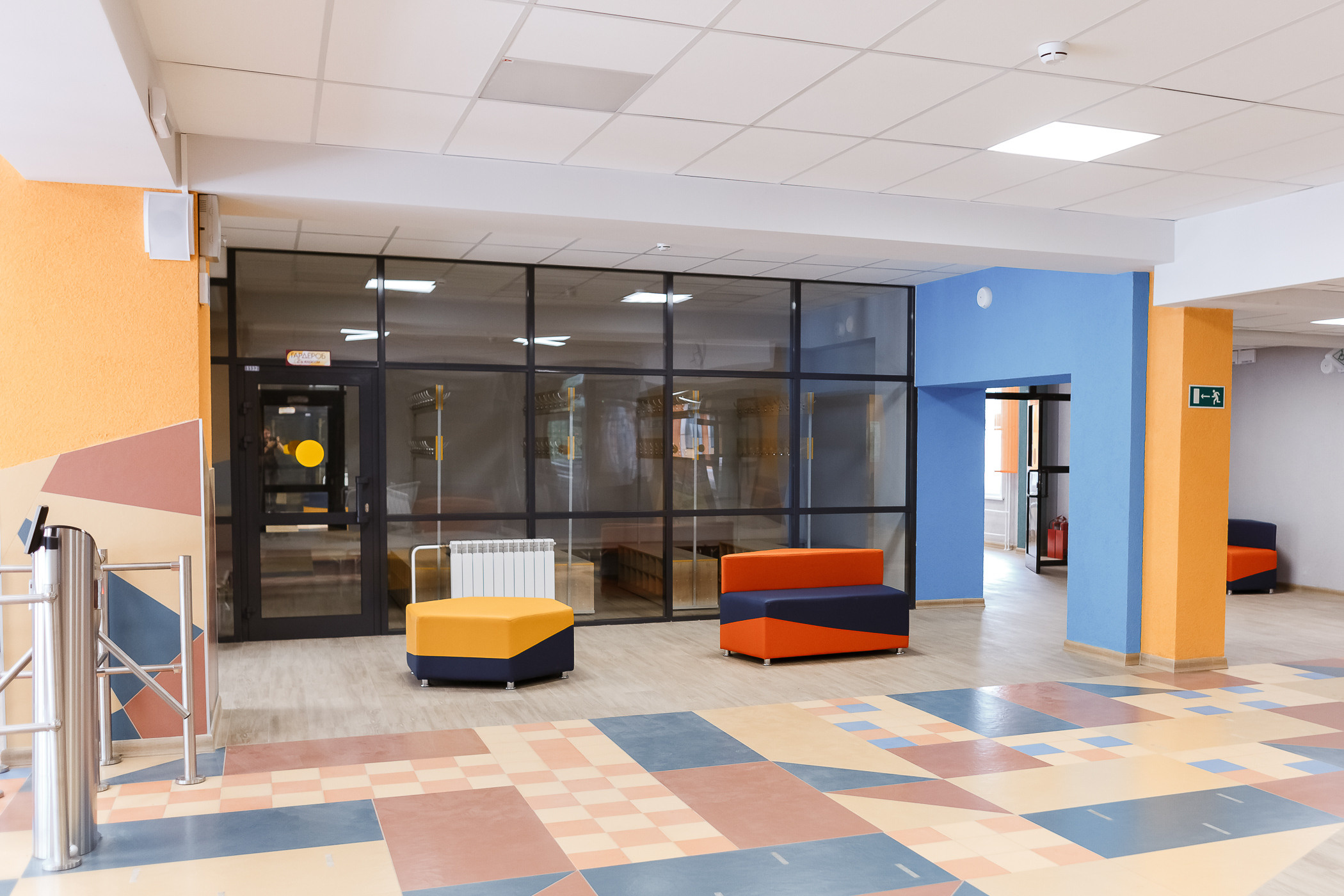 МБОУ Средняя общеобразовательная школа № 5