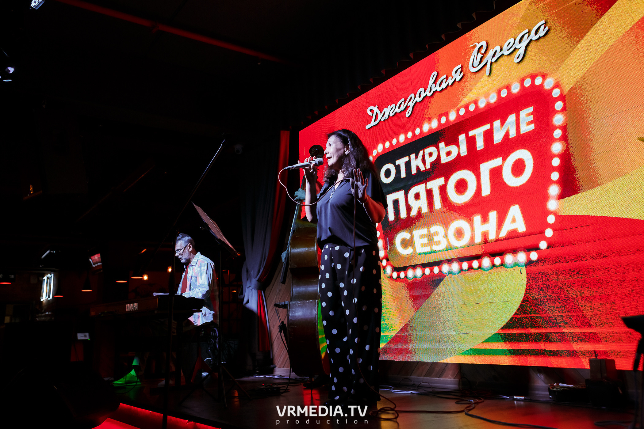 Джазовая среда. Открытие пятого сезона