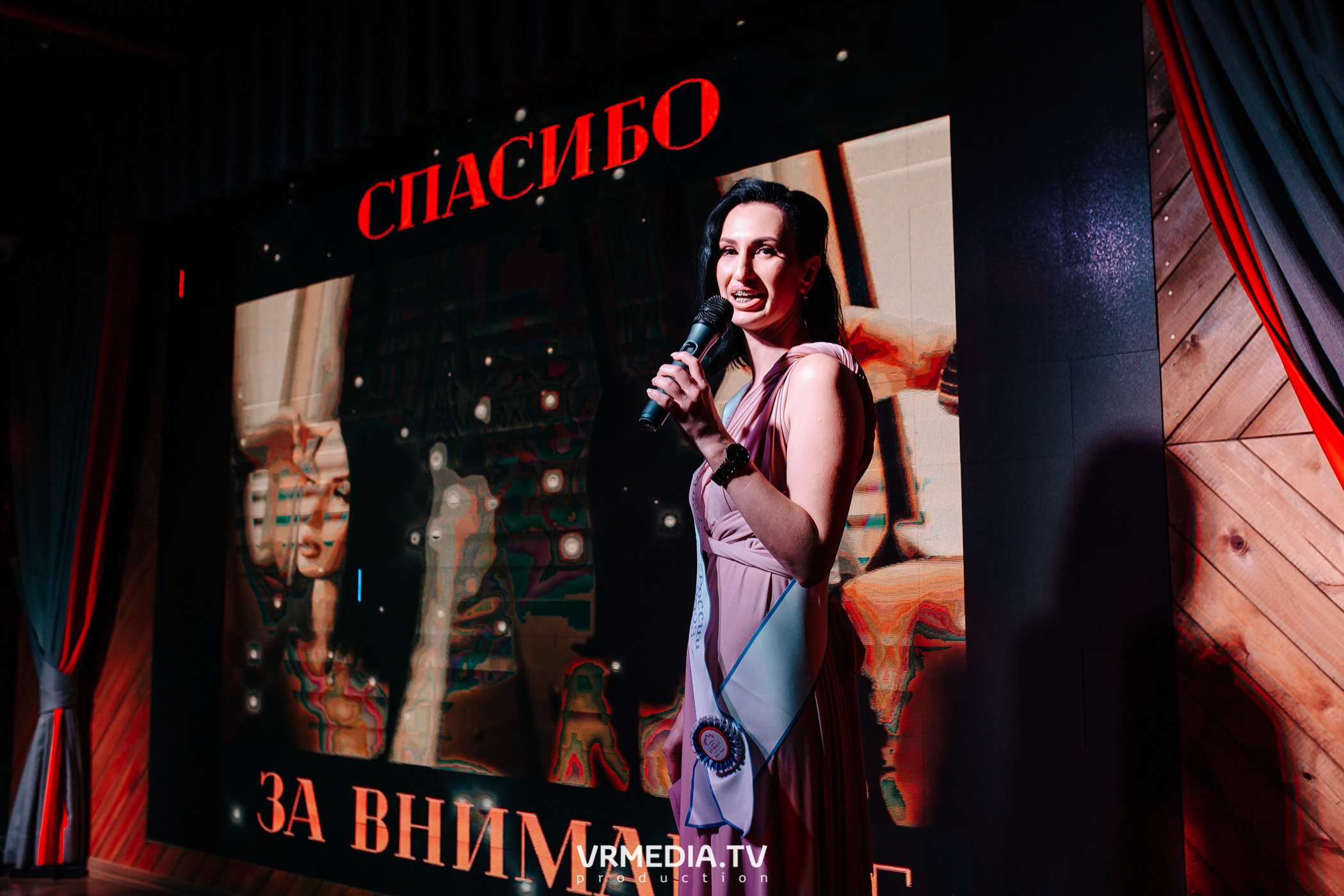 Миссис Россия Кузбасс 2023