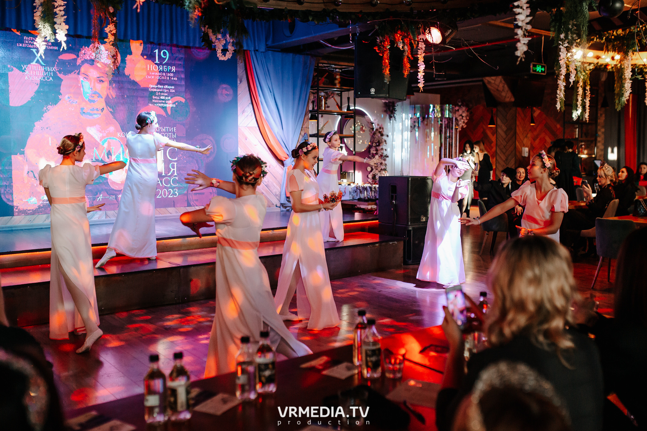 Миссис Россия Кузбасс 2023