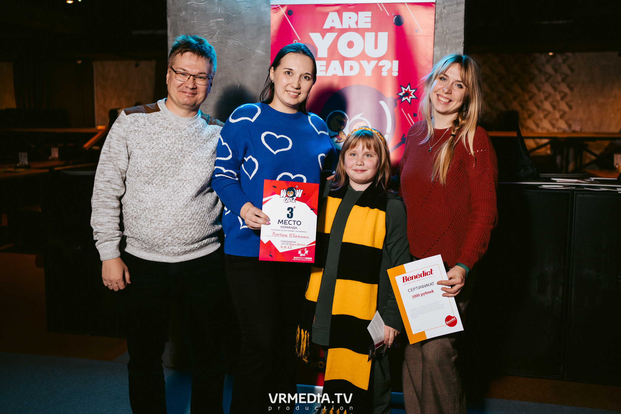 WoW QuiZ в баре «DOSKI»