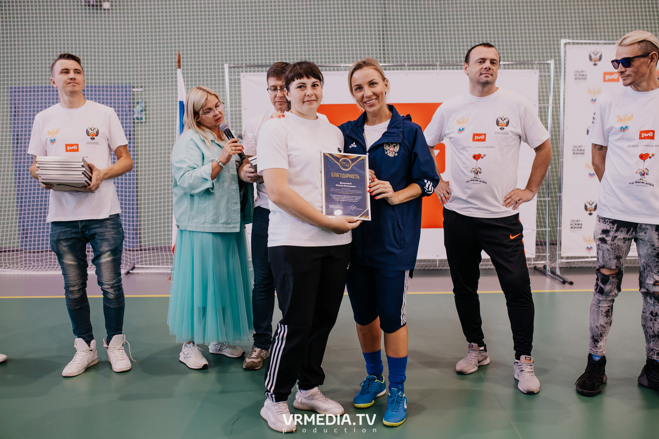 Футбол — школа жизни