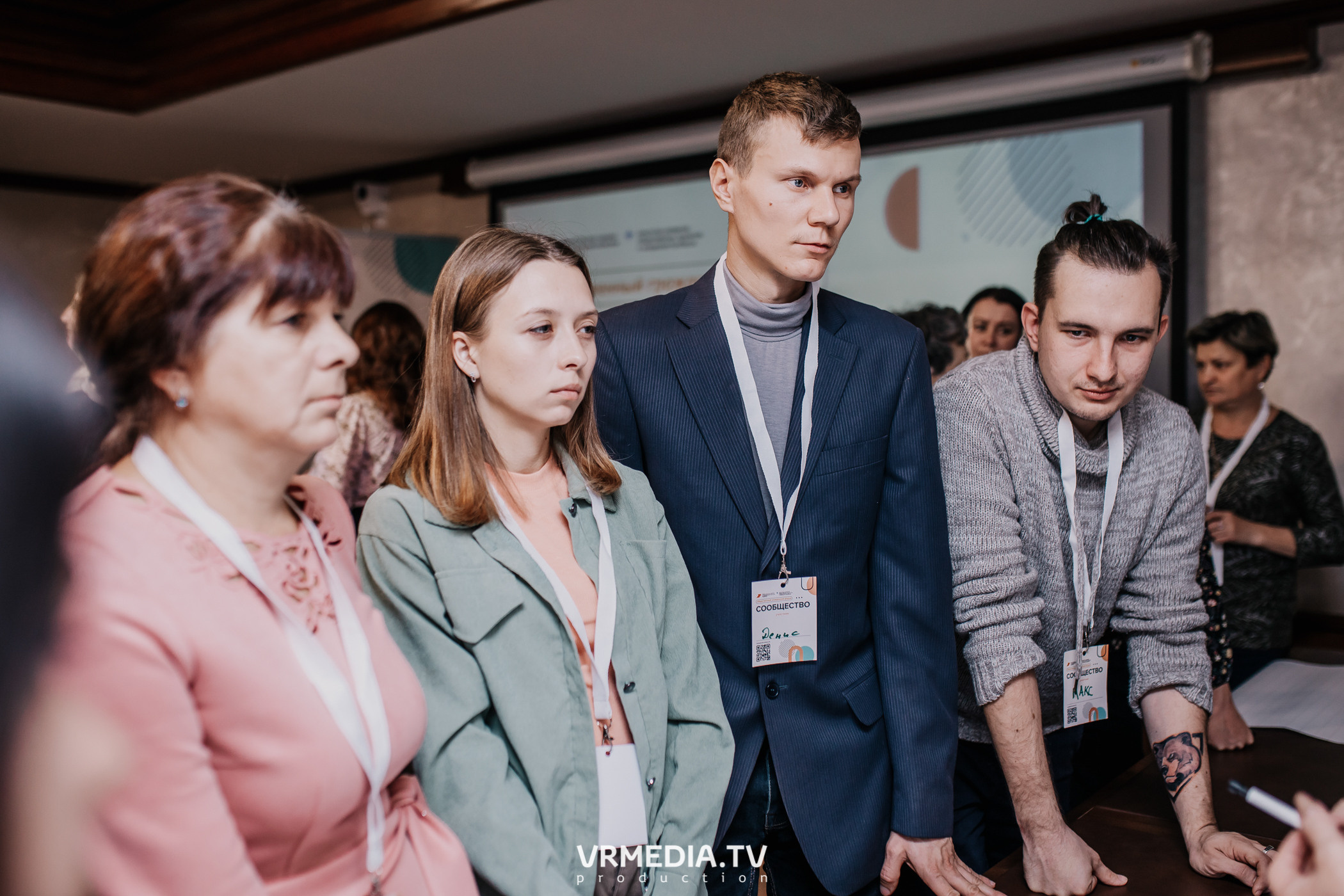 Общественный гражданский форум «Сообщество»