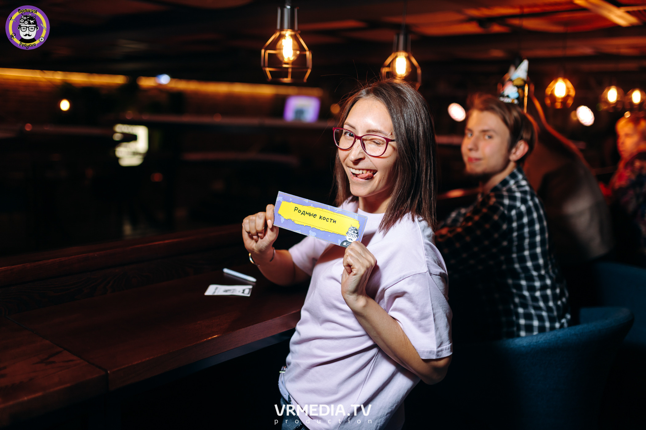 Полная Ребусня