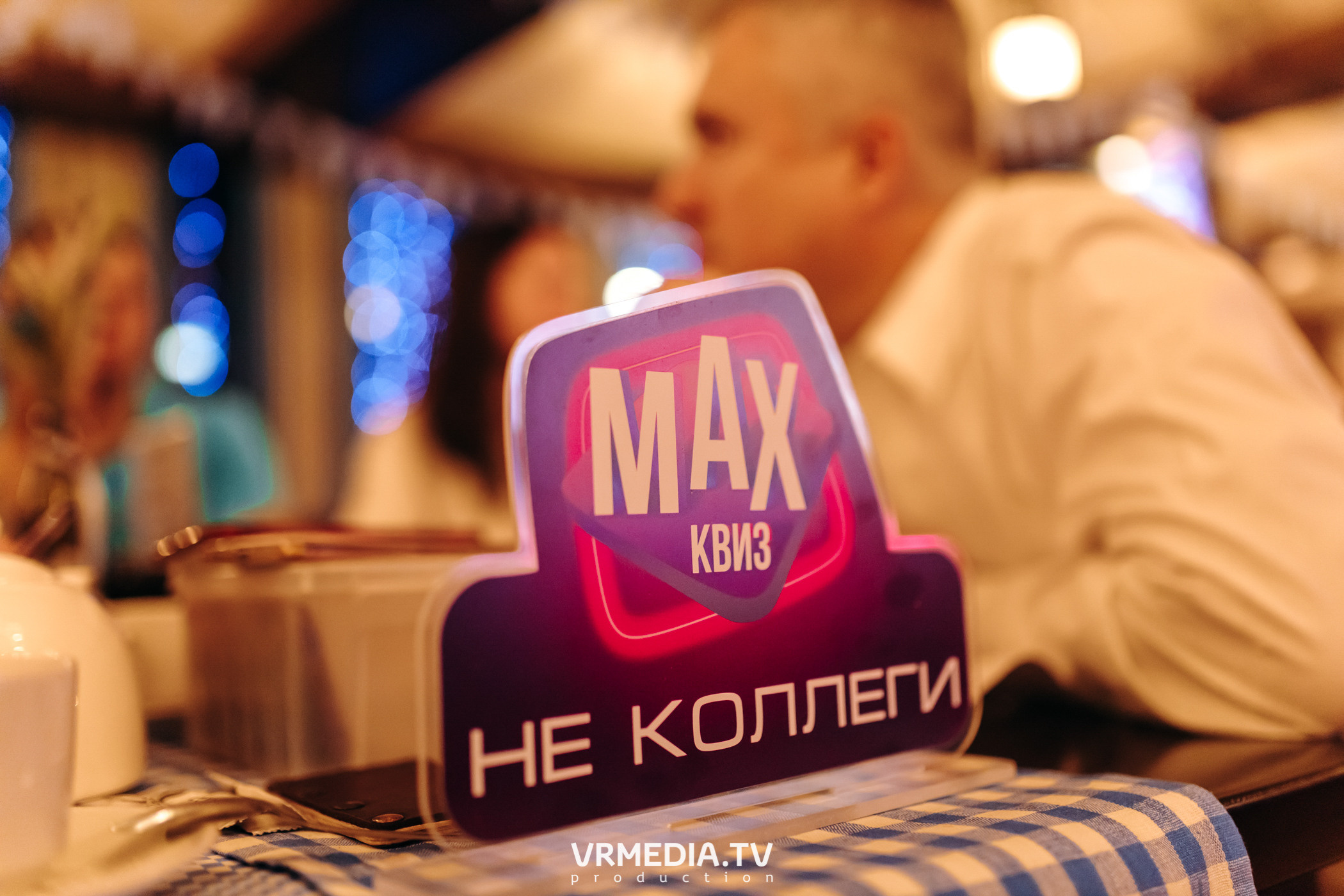 MAX Квиз