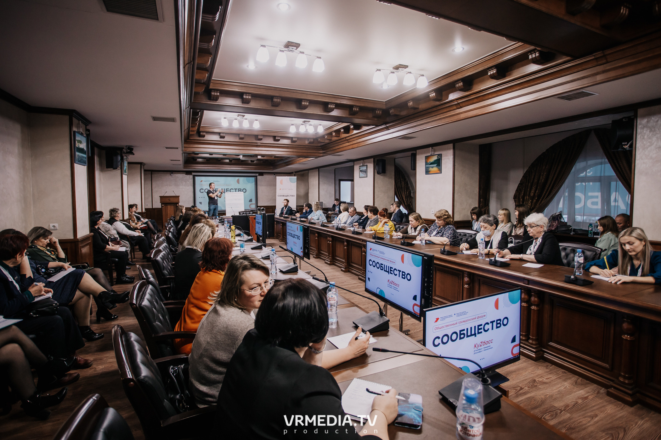 Общественный гражданский форум «Сообщество»