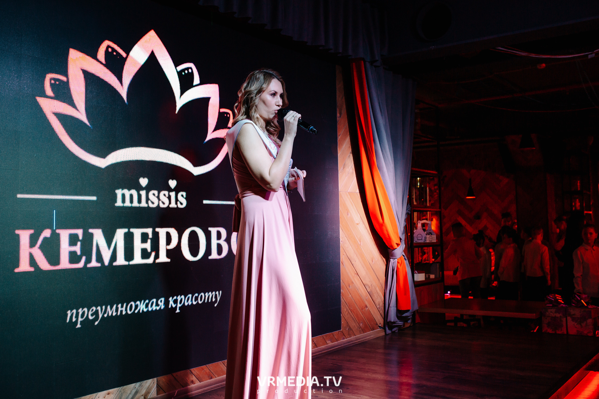 Миссис Россия Кузбасс 2023