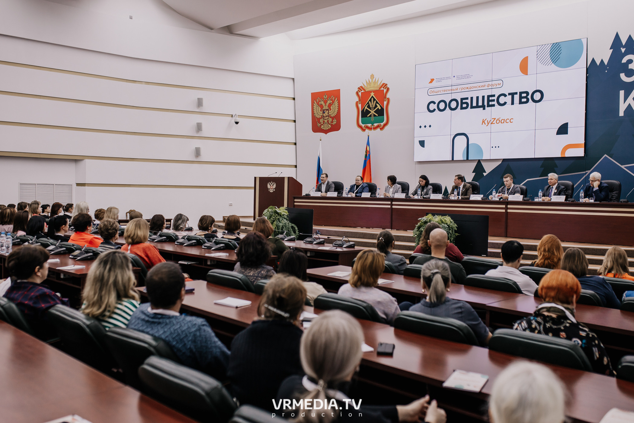 Общественный гражданский форум «Сообщество»