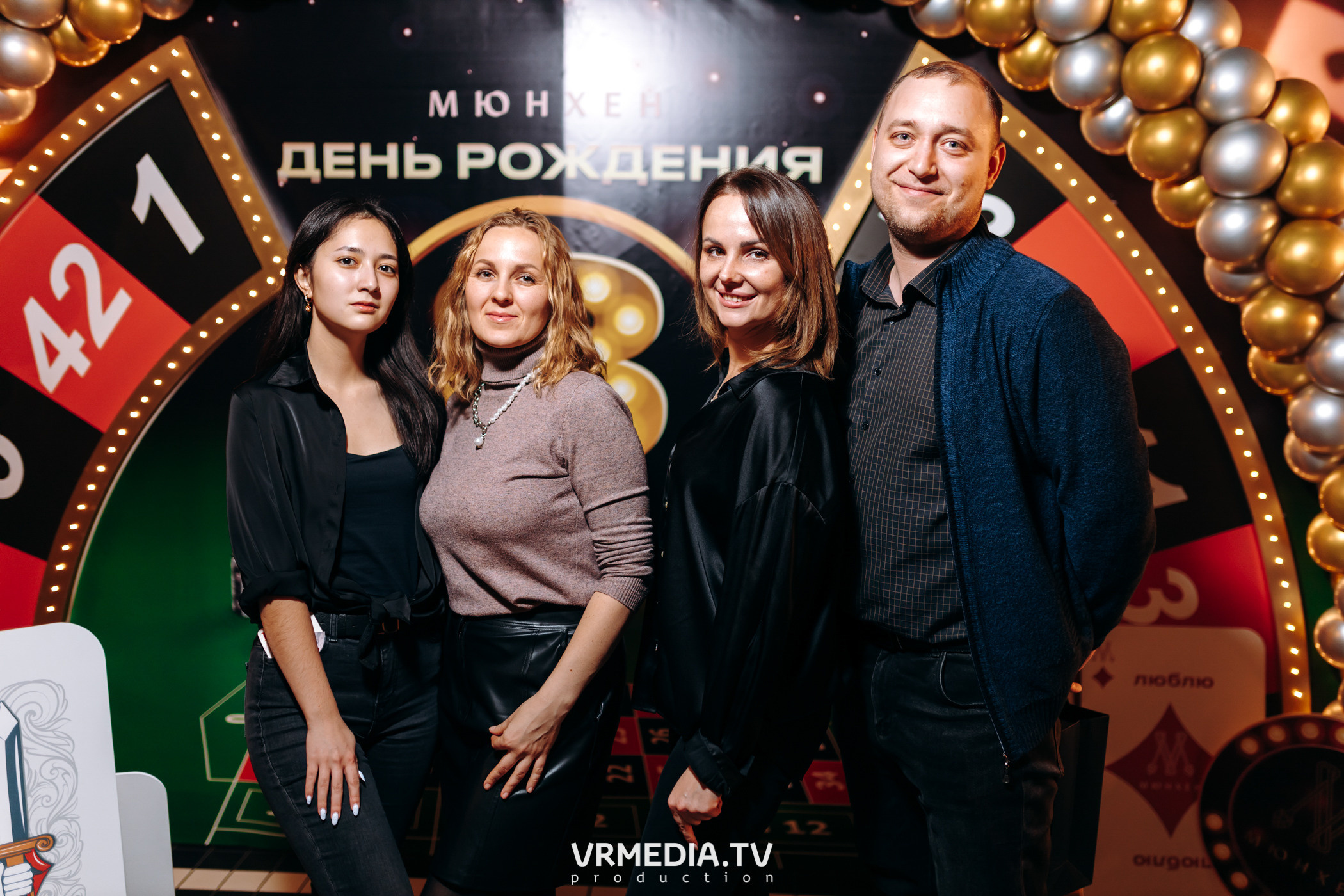 День рождения ресторана «Мюнхен»