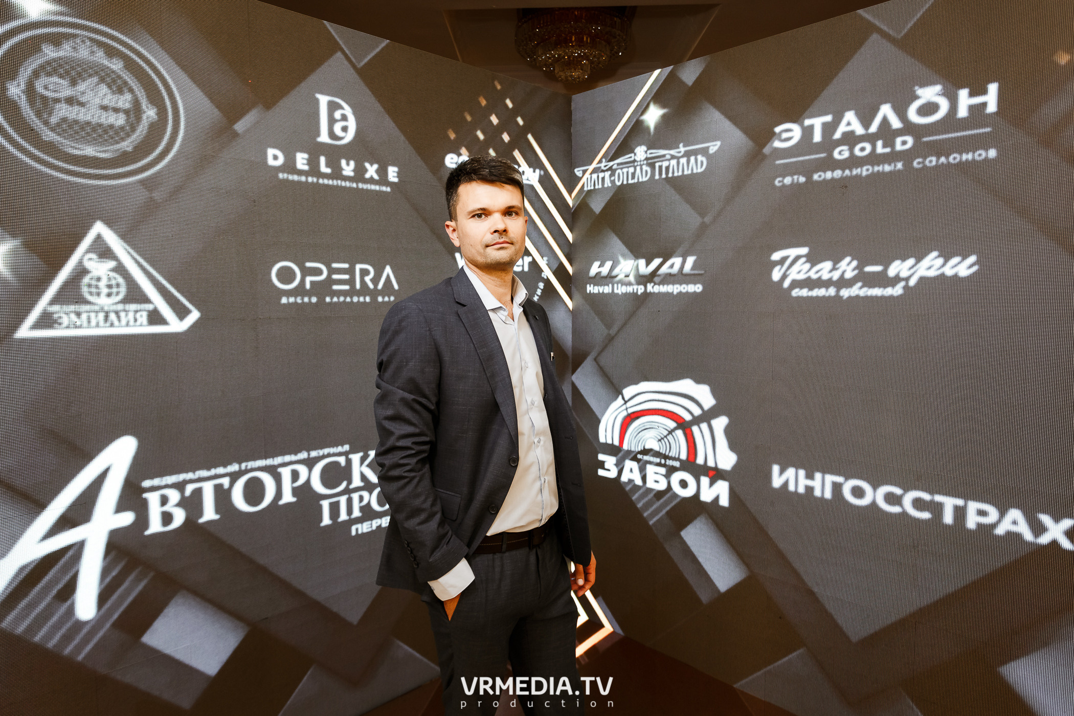 «Игра с Александром Друзем». В честь 27-летия компании БКС