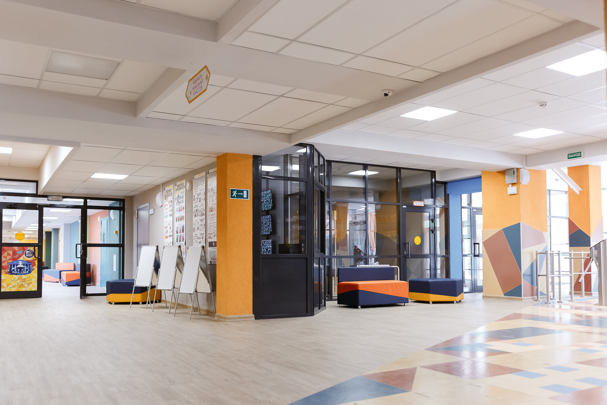 МБОУ Средняя общеобразовательная школа № 5