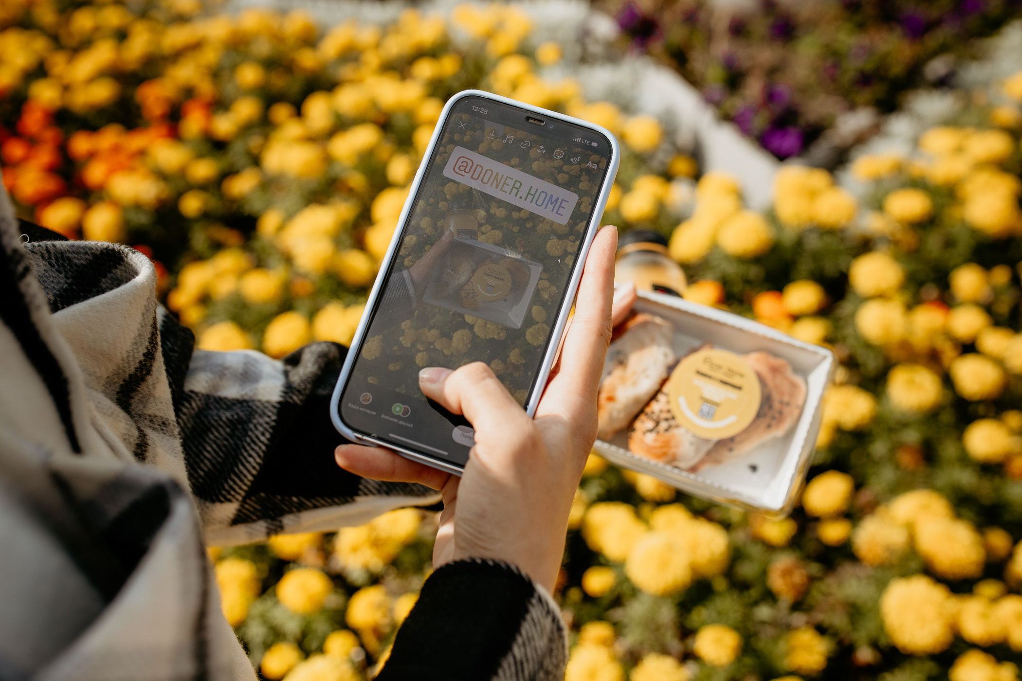 Кафе «Doner Home»