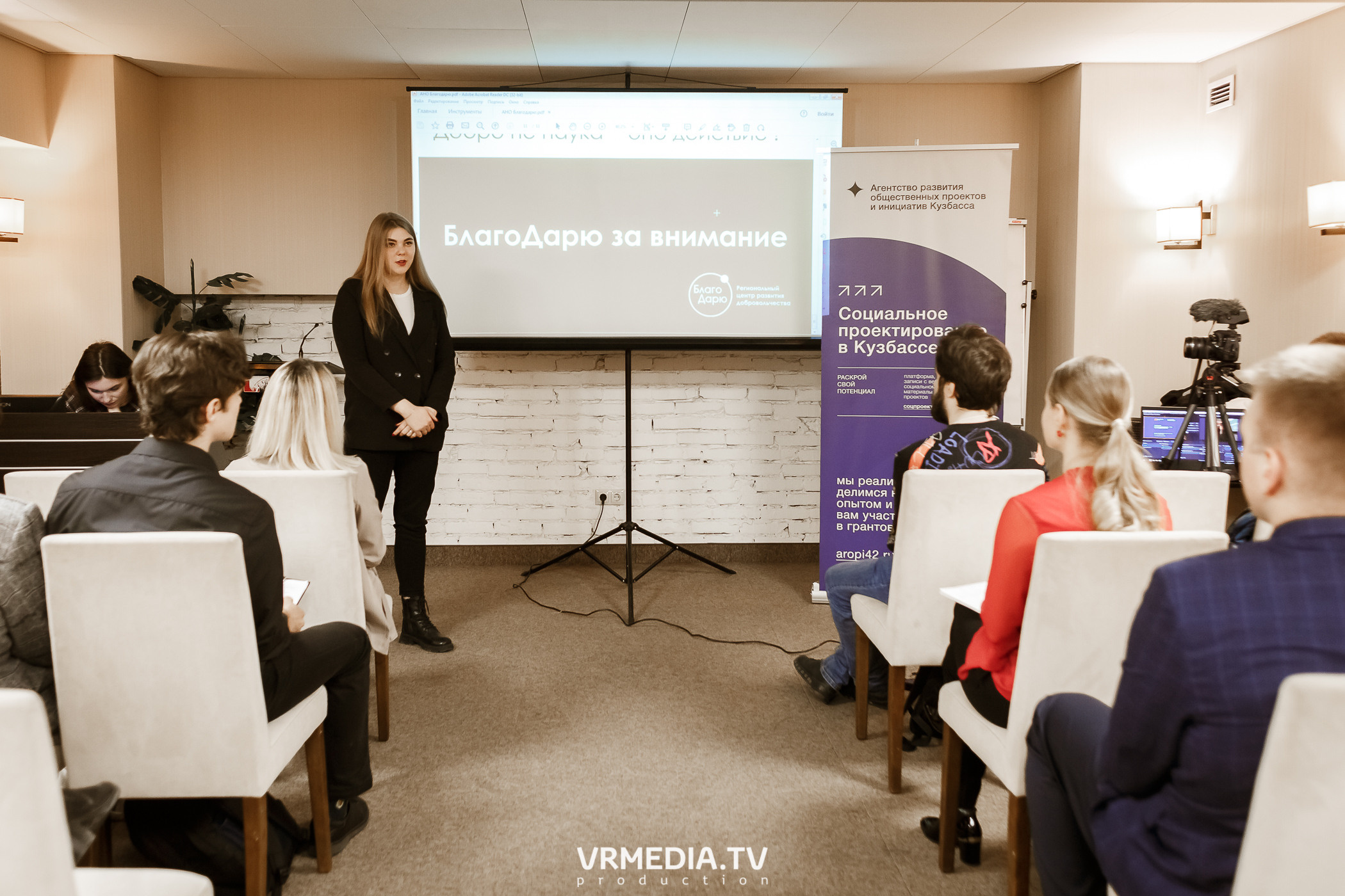 Акселерационная программа для представителей НКО «Содействие»