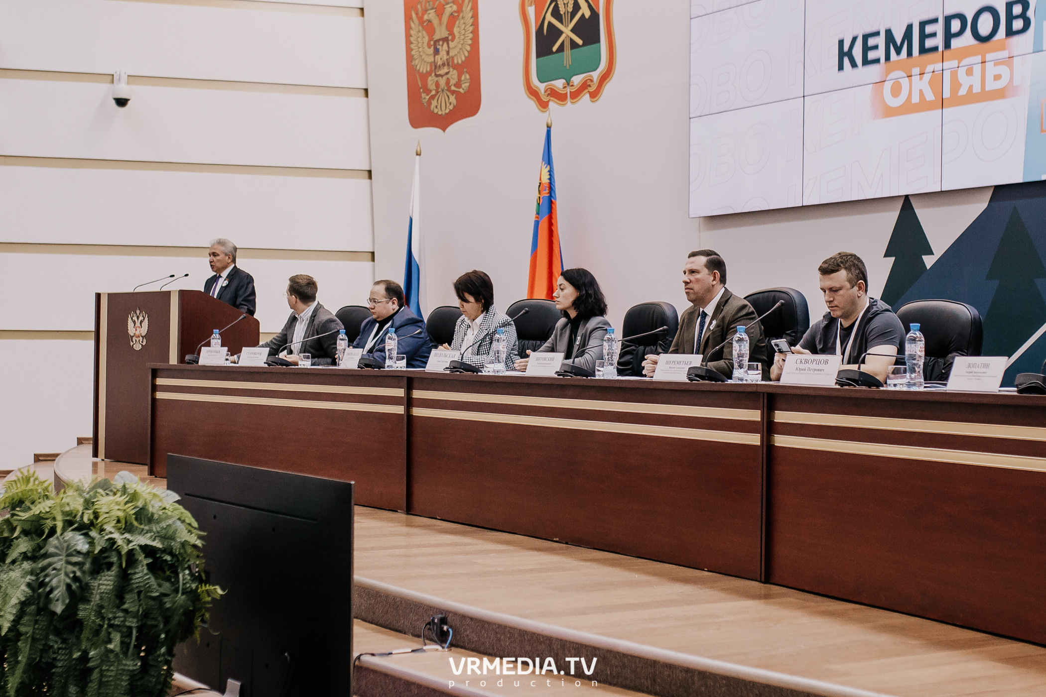 Общественный гражданский форум «Сообщество»