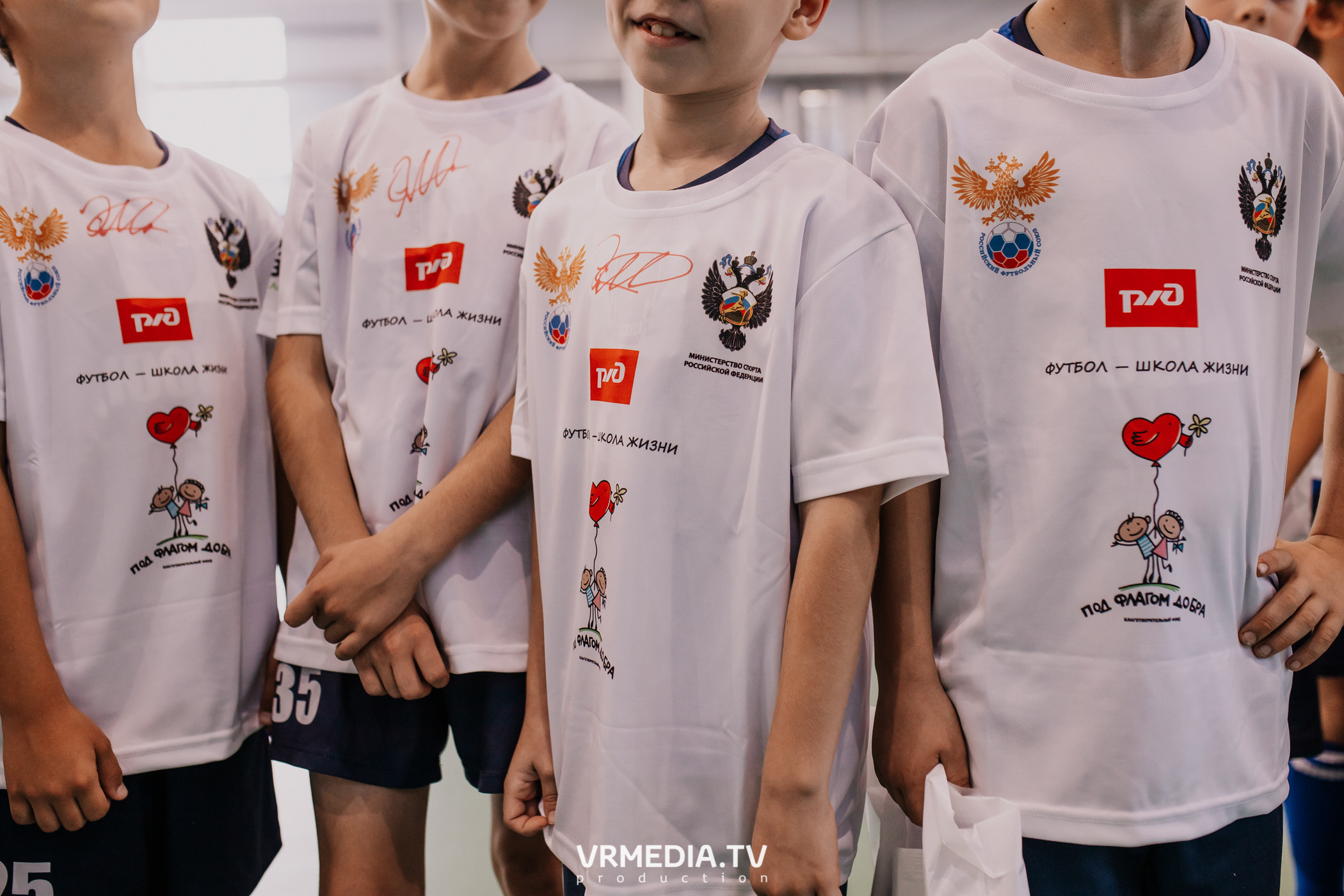 Футбол — школа жизни