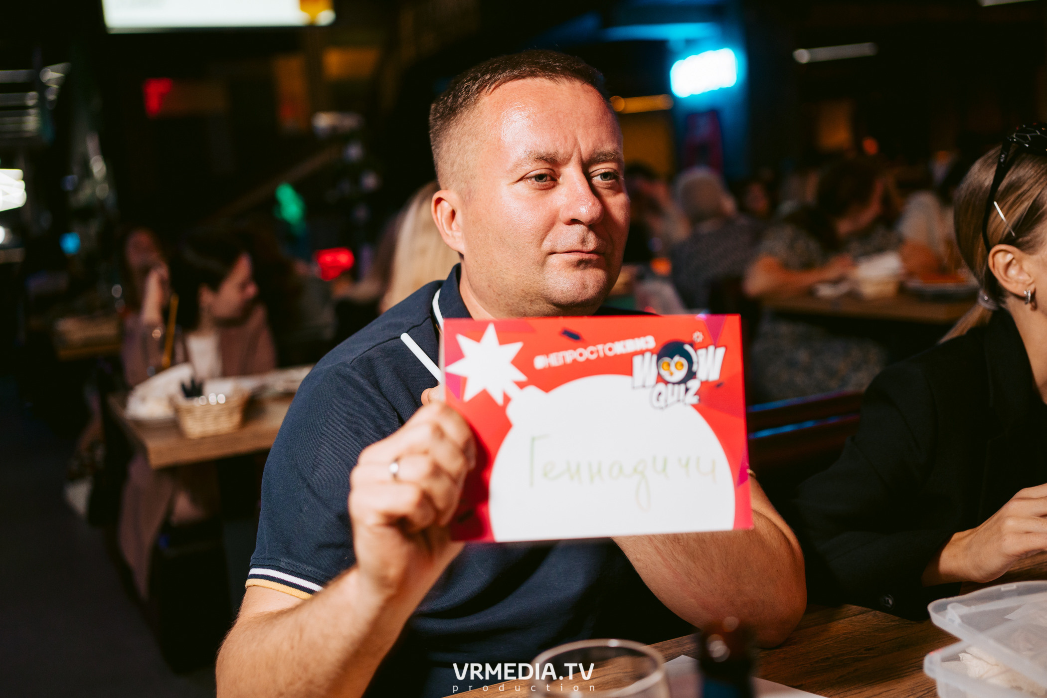 WoW QuiZ в баре «DOSKI»