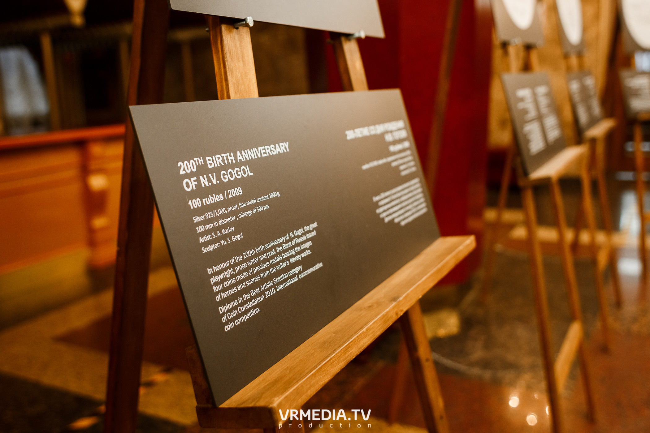 «Игра с Александром Друзем». В честь 27-летия компании БКС