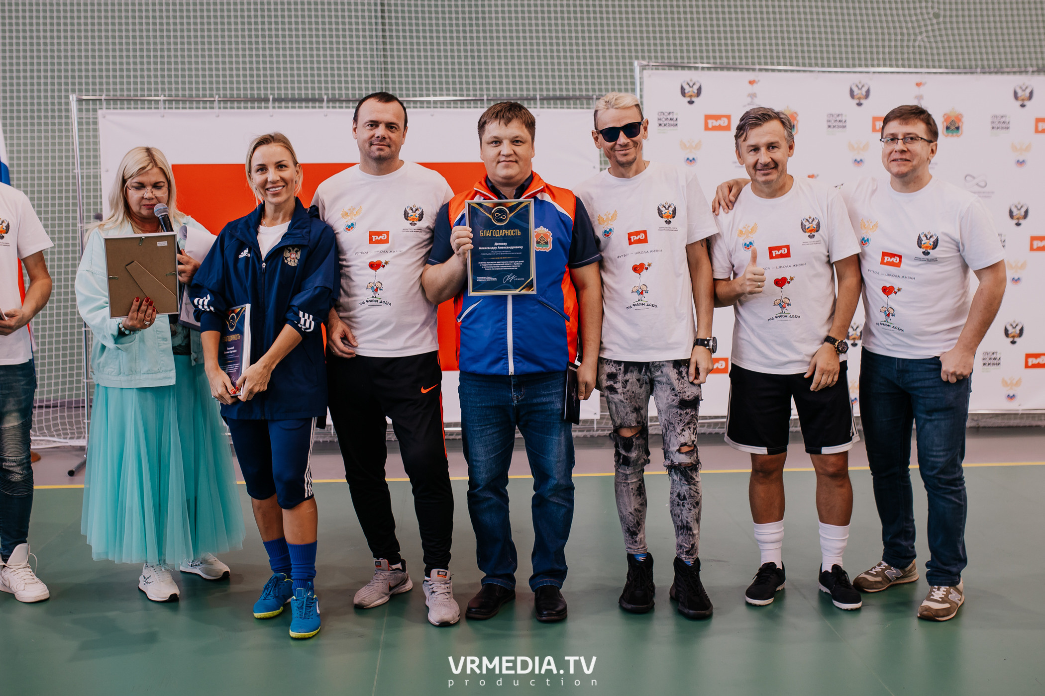 Футбол — школа жизни