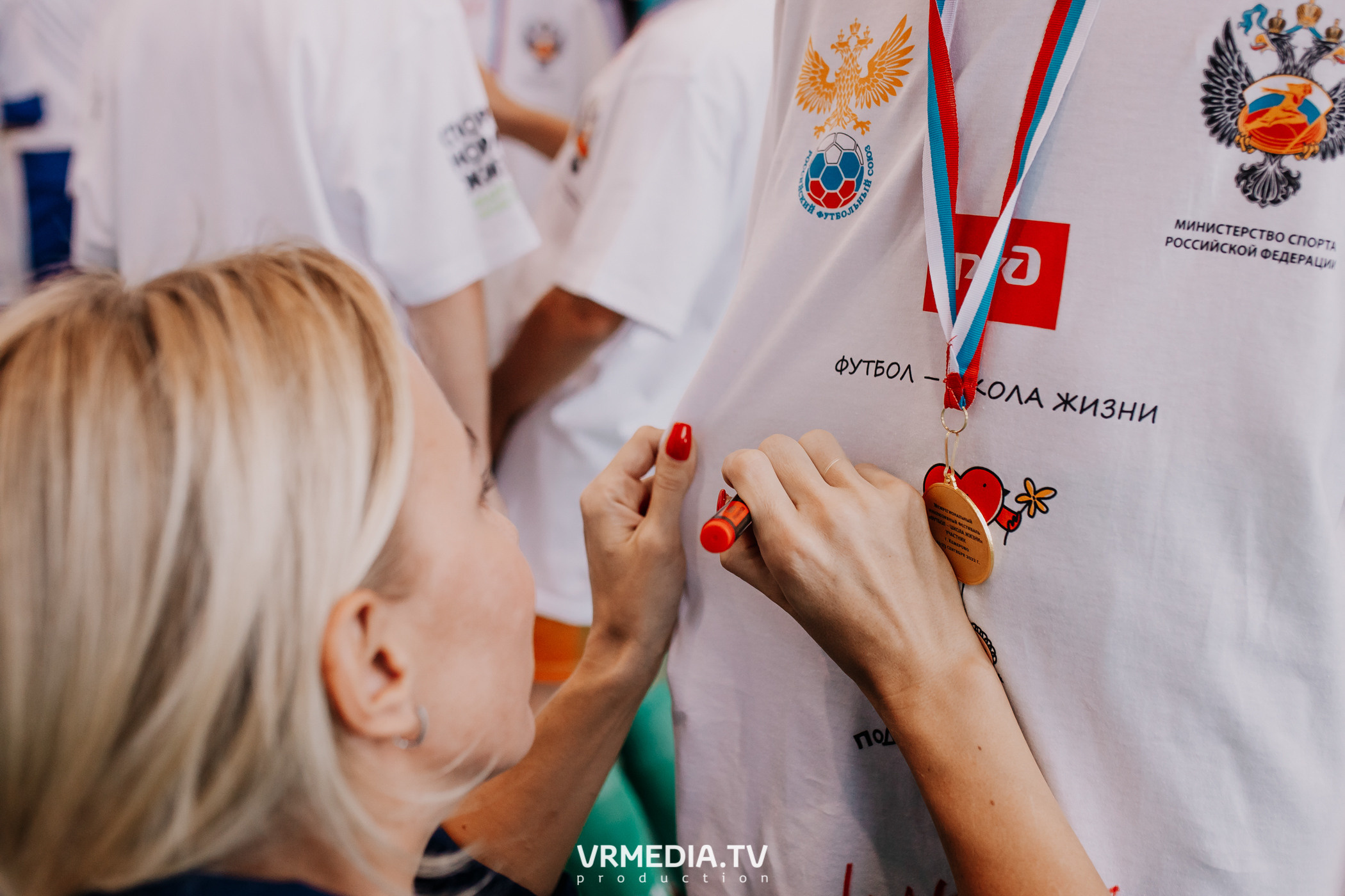 Футбол — школа жизни