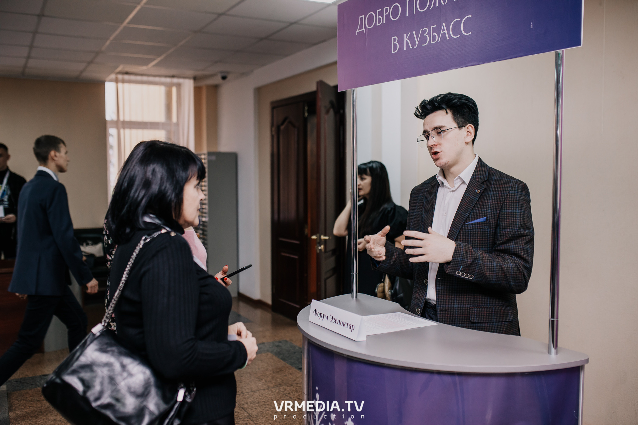 Общественный гражданский форум «Сообщество»