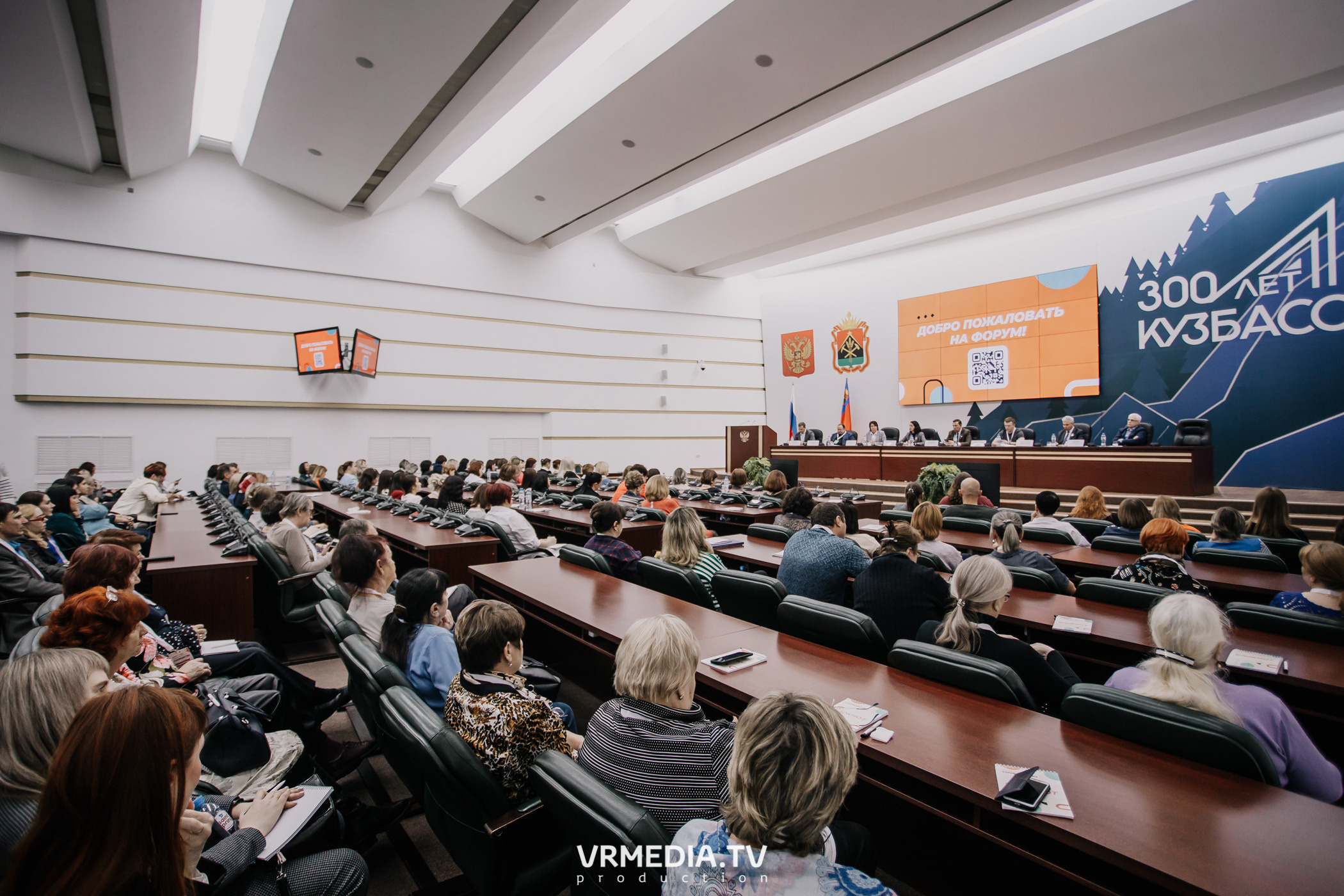 Общественный гражданский форум «Сообщество»