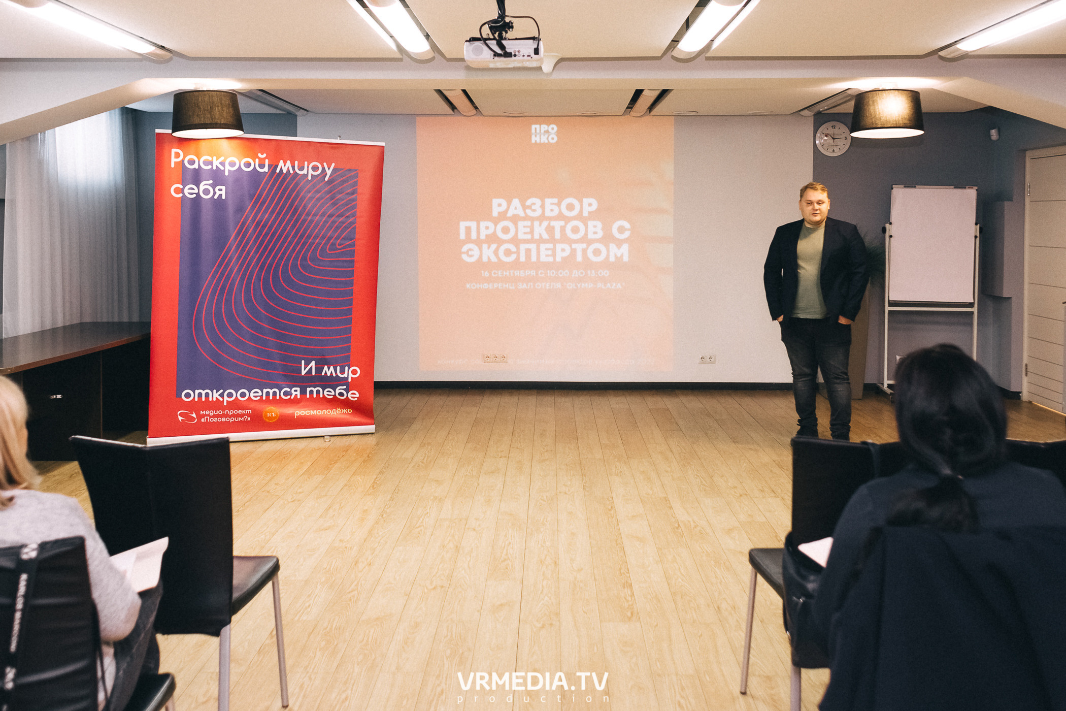 Проектная школа «ПроНКО»