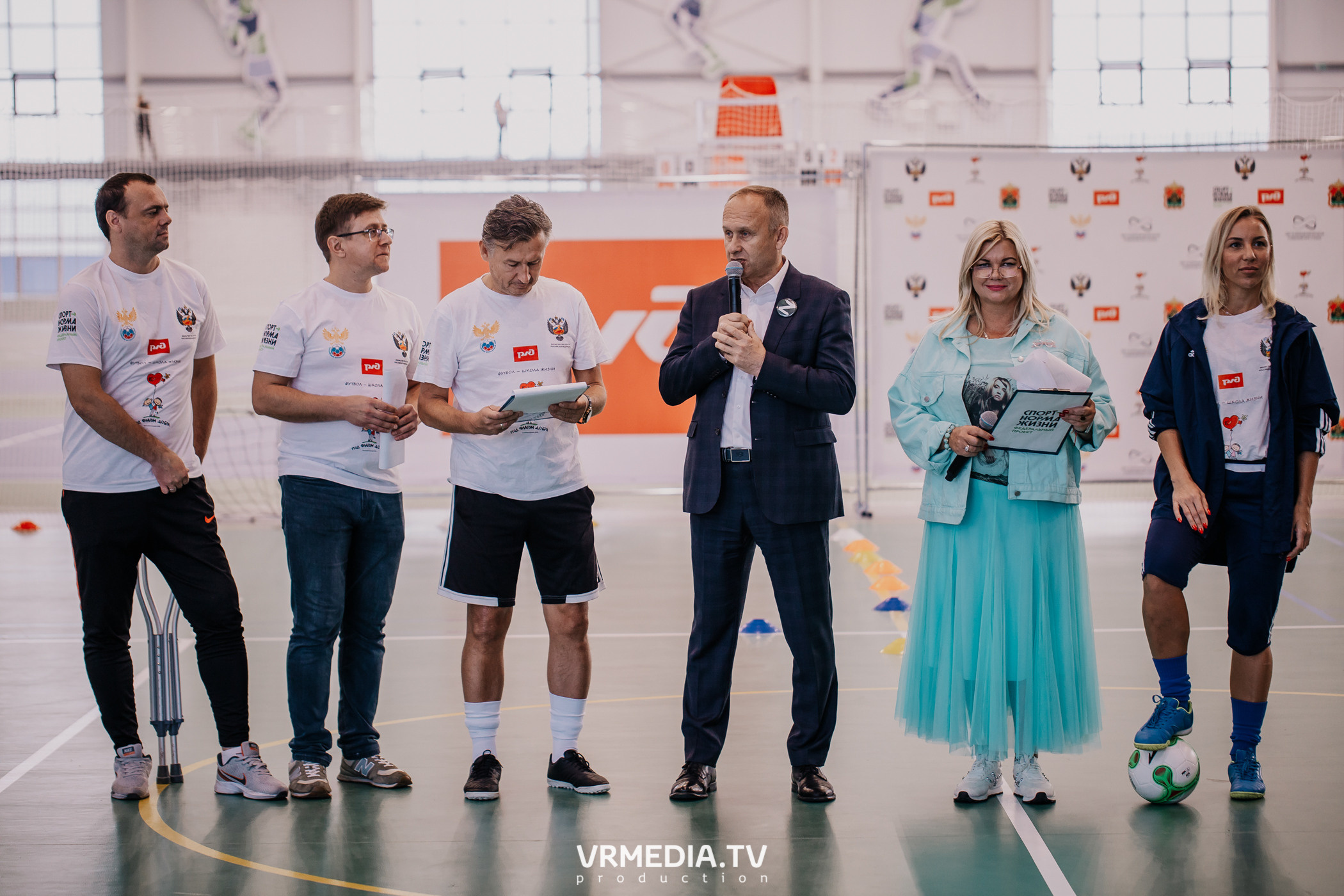 Футбол — школа жизни