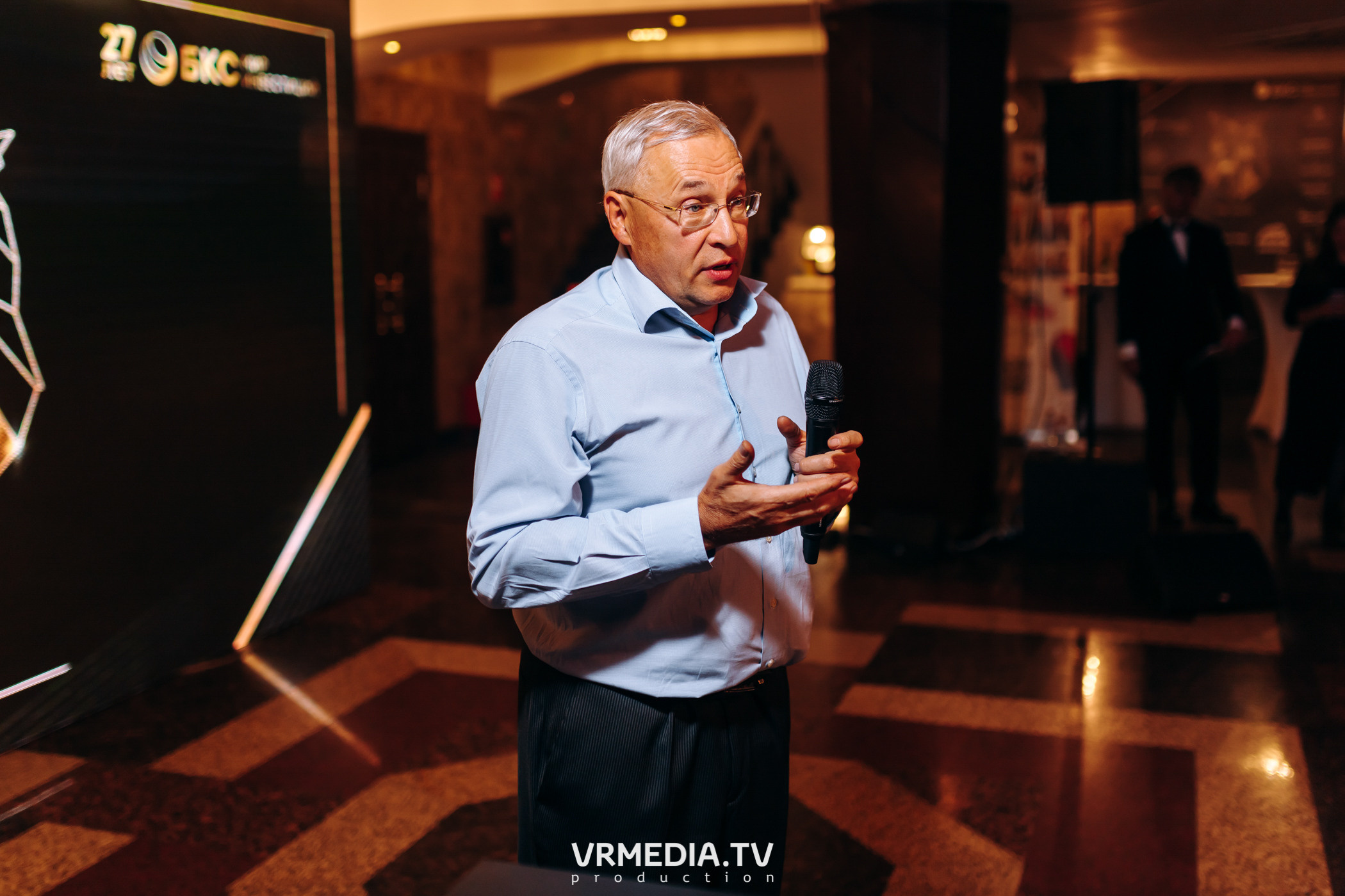 «Игра с Александром Друзем». В честь 27-летия компании БКС