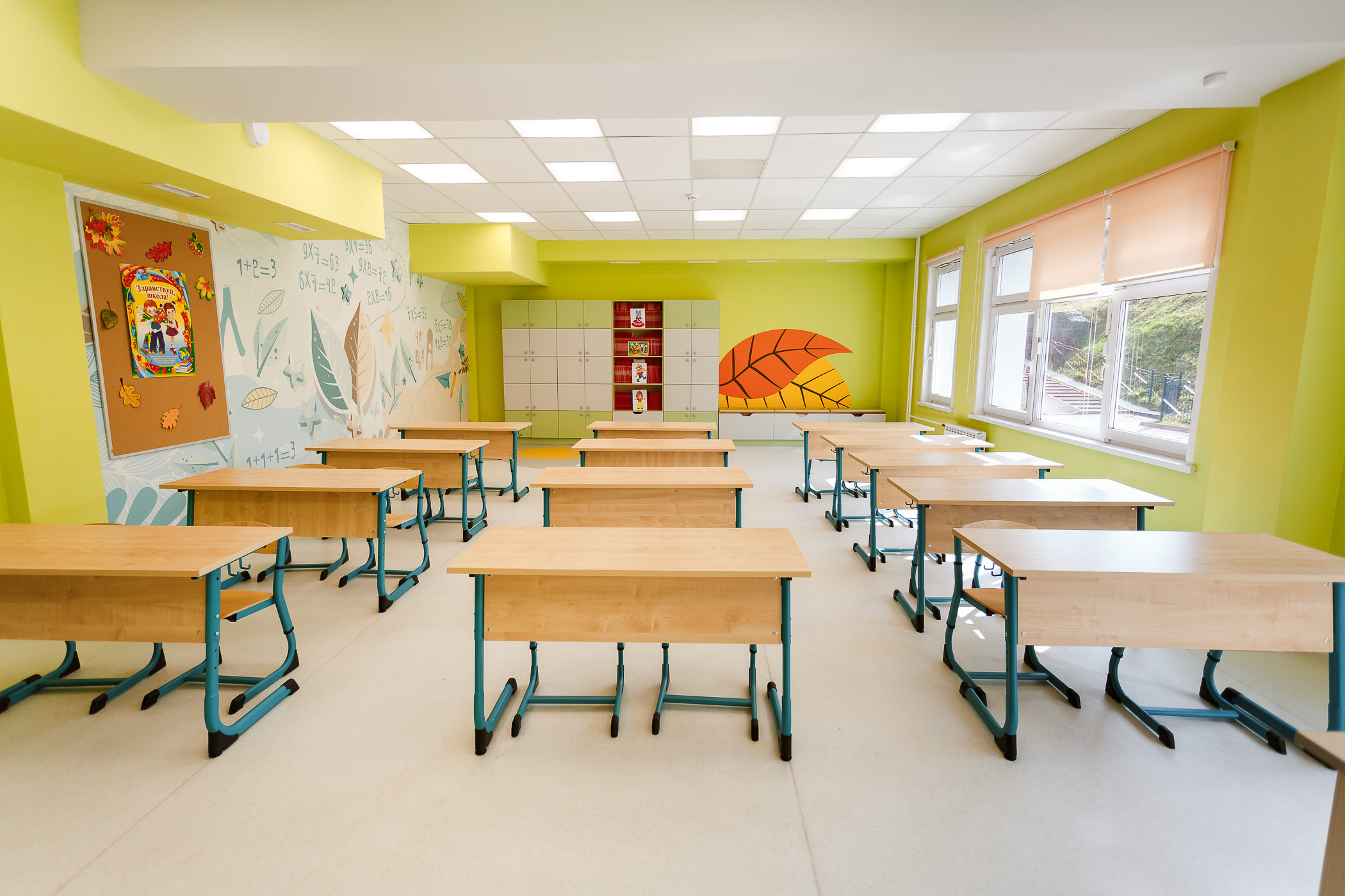 МБОУ Средняя общеобразовательная школа № 5