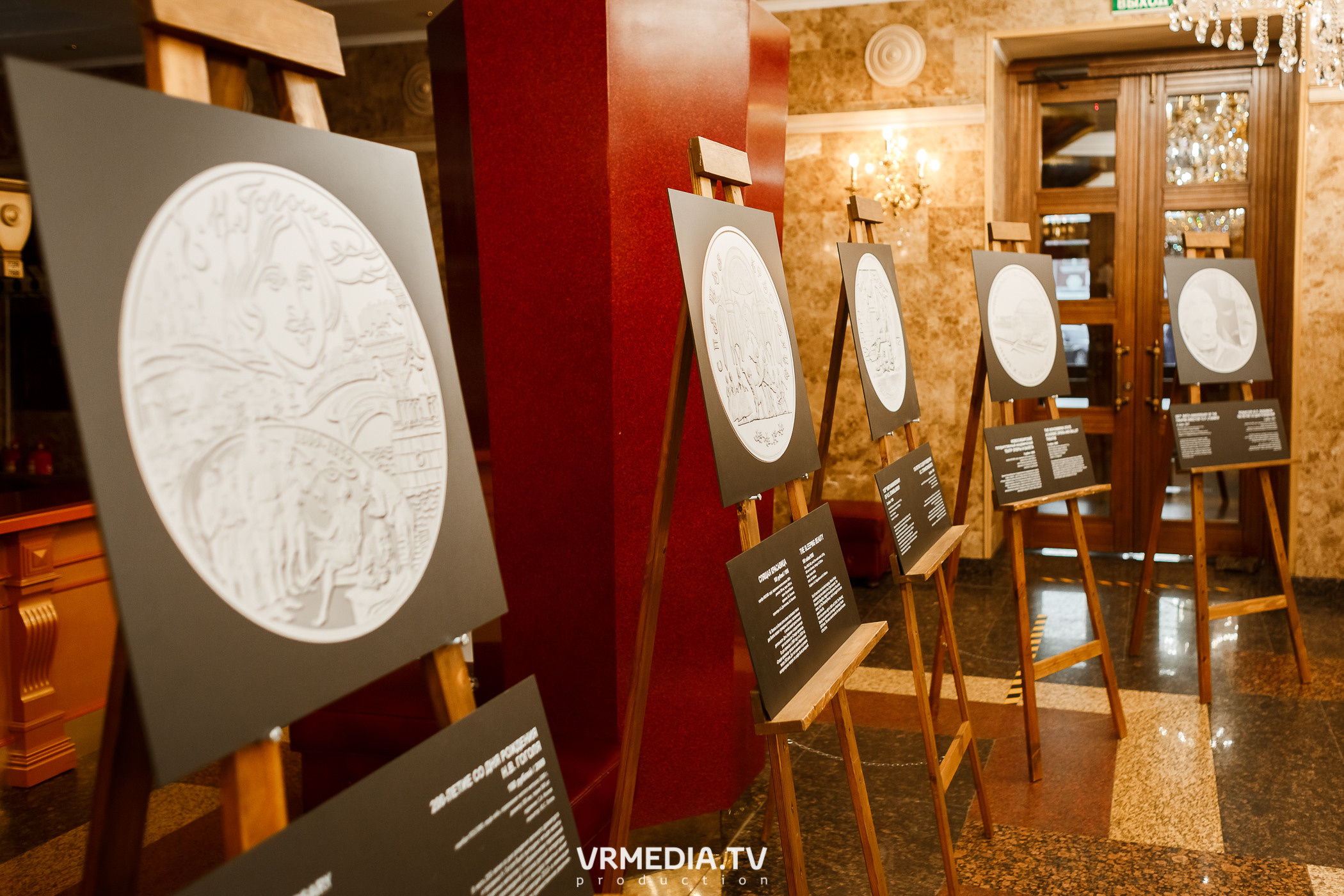 «Игра с Александром Друзем». В честь 27-летия компании БКС