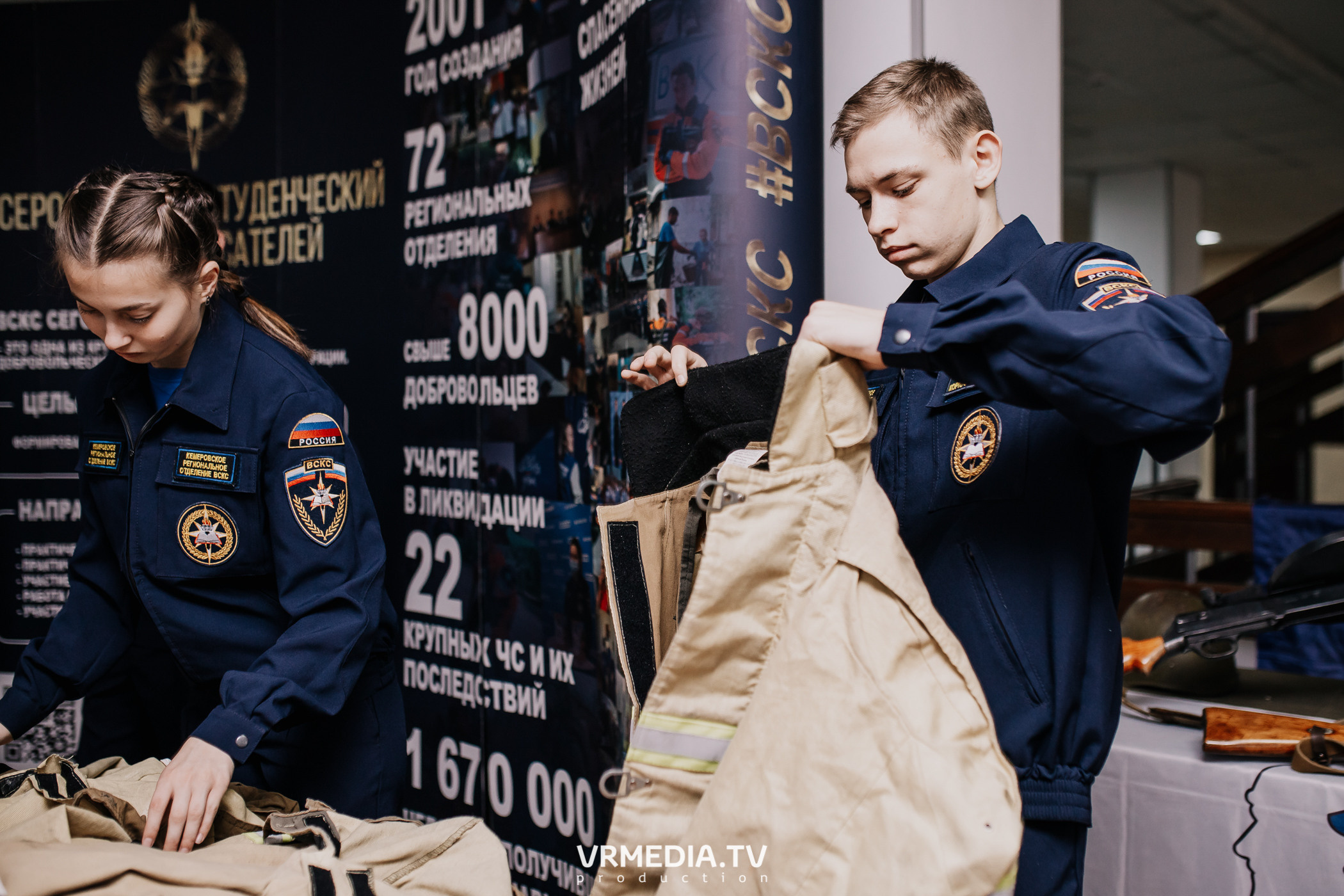 Общественный гражданский форум «Сообщество»