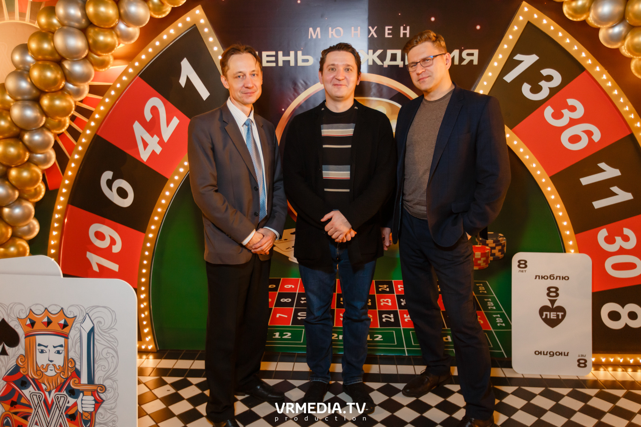 День рождения ресторана «Мюнхен»